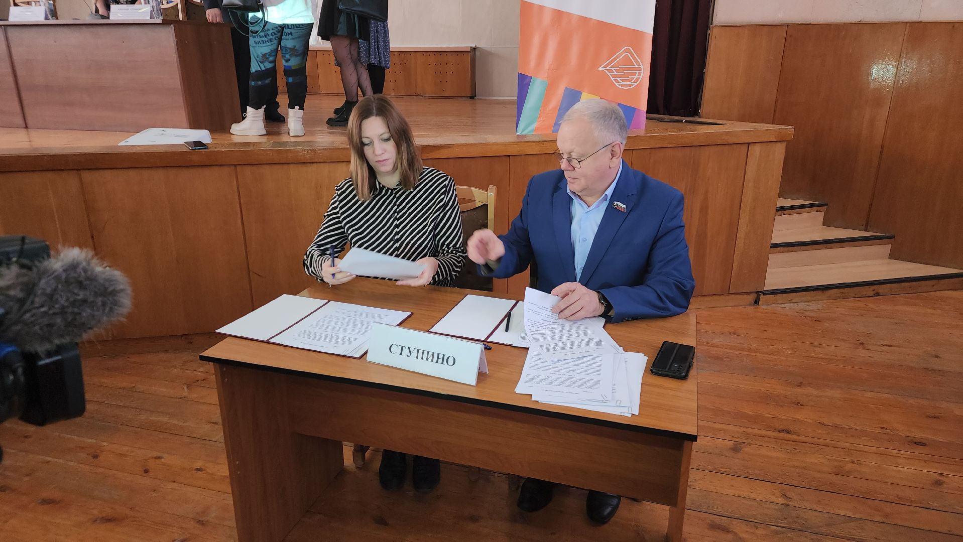 ступино, открытый диалог с бизнесом, экономика, образование, образование подмосковья,