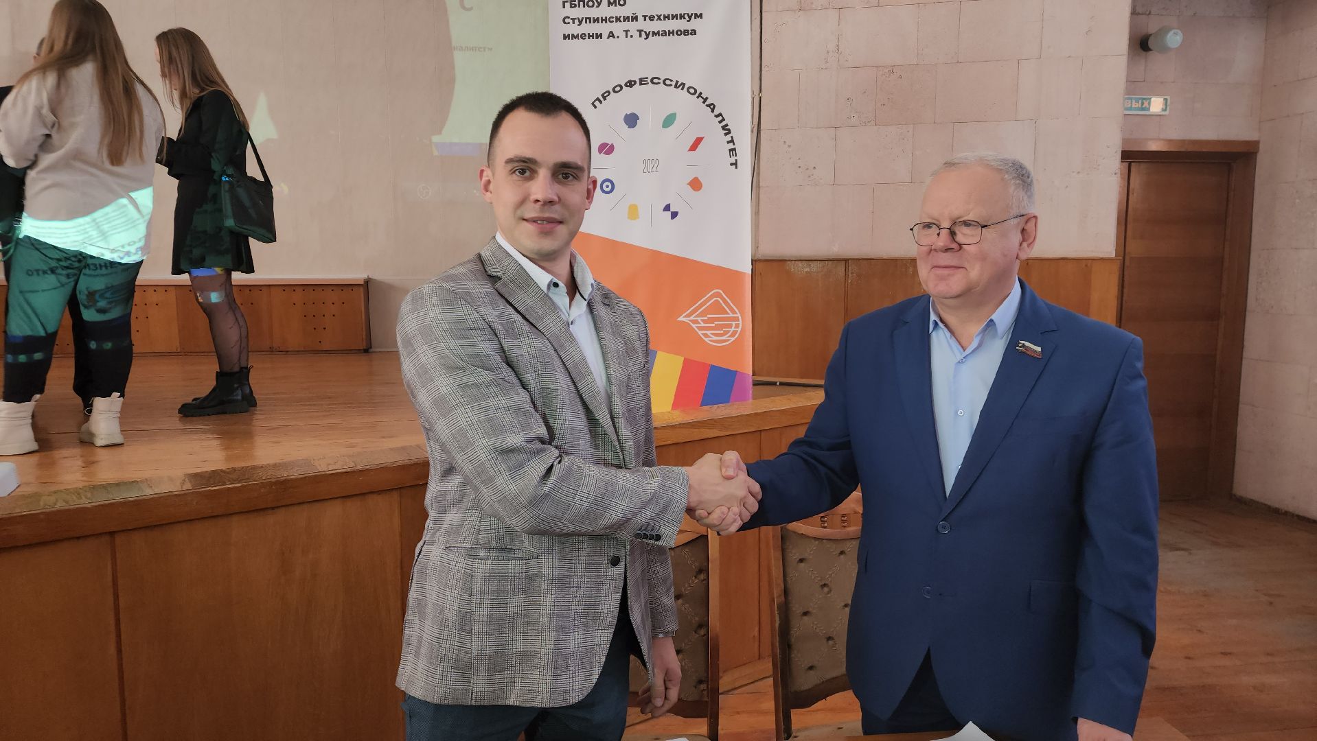 ступино, открытый диалог с бизнесом, экономика, образование, образование подмосковья,