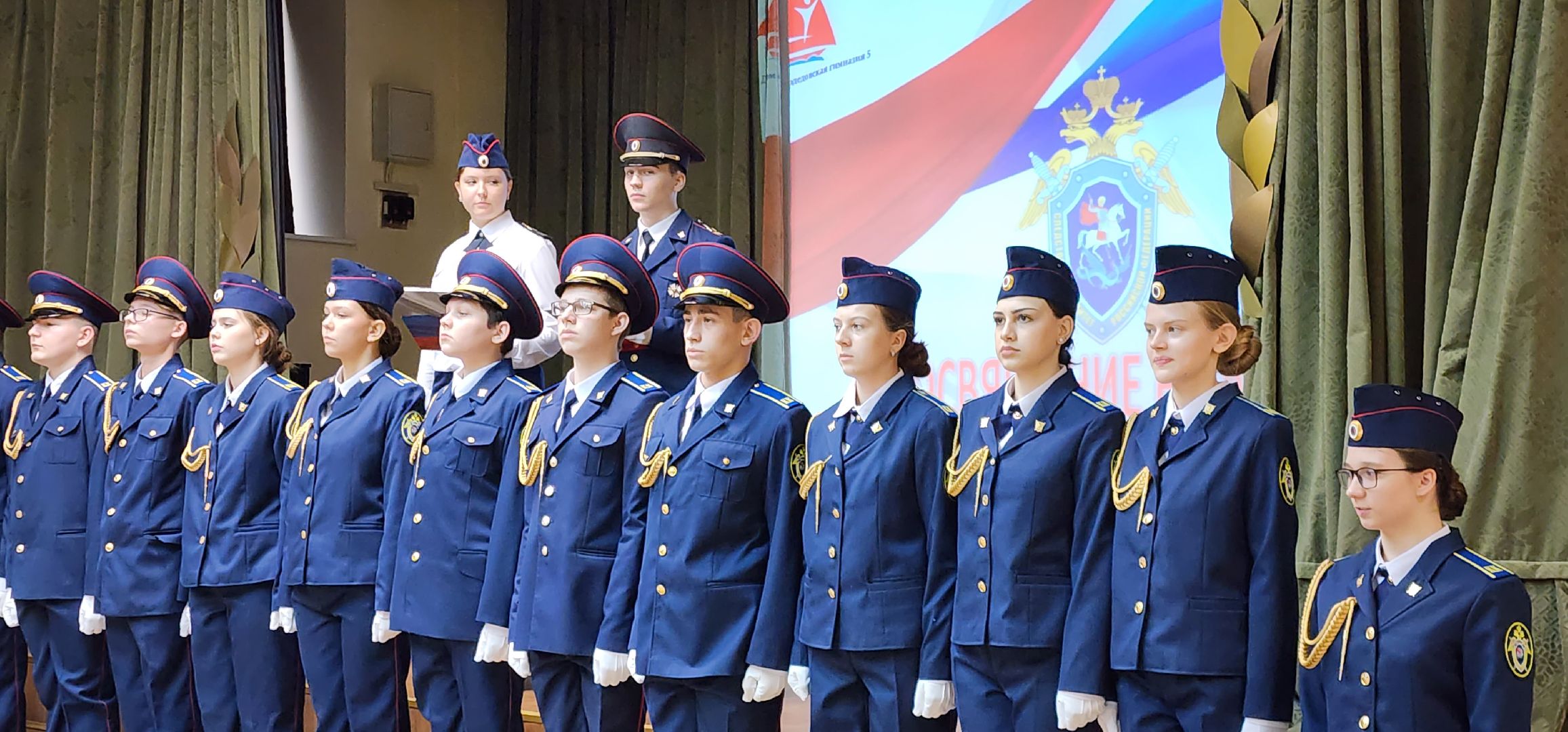 кадеты, следственный комитет, гимназия 5,