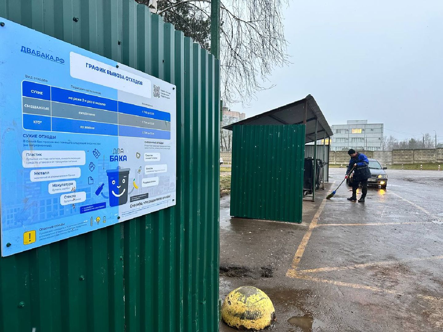 мусорные контейнеры, мусорные площадки, вывоз отходов, Наро-Фоминск,