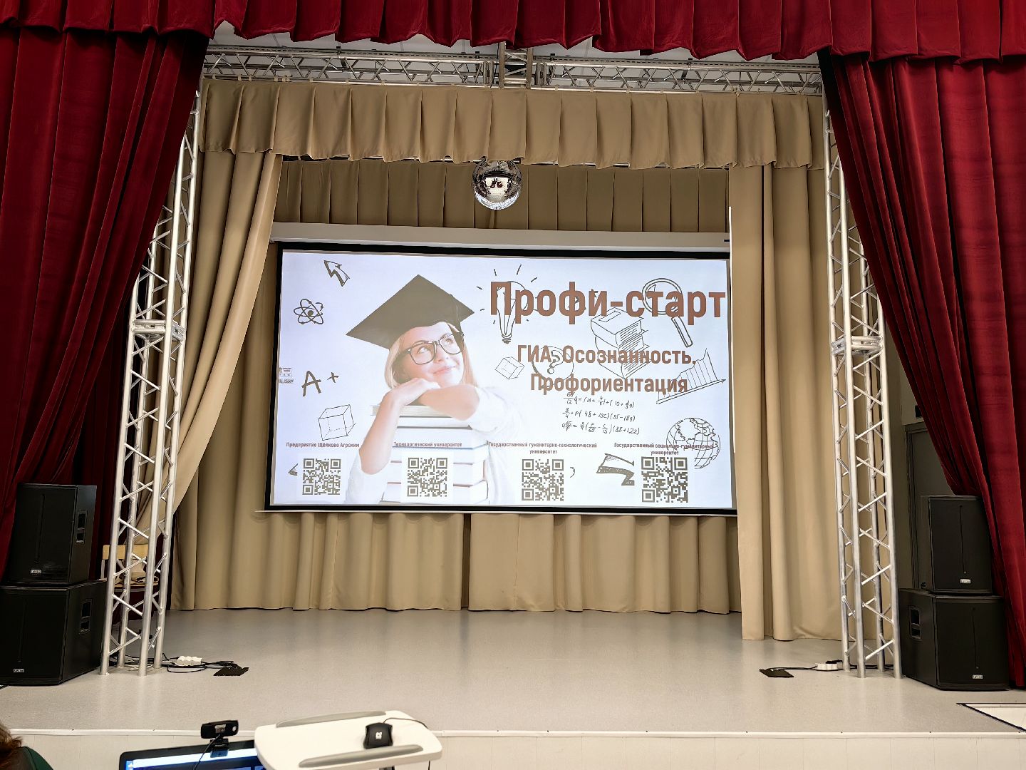 ВУЗ, учеба, профориентация, профессия,