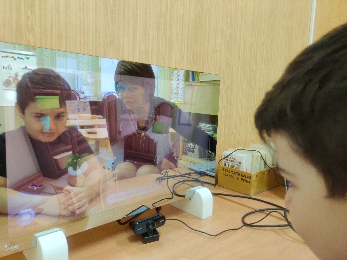 красноармейск, г.о. пушкинский, логопед-дефектолог, умное зеркало,