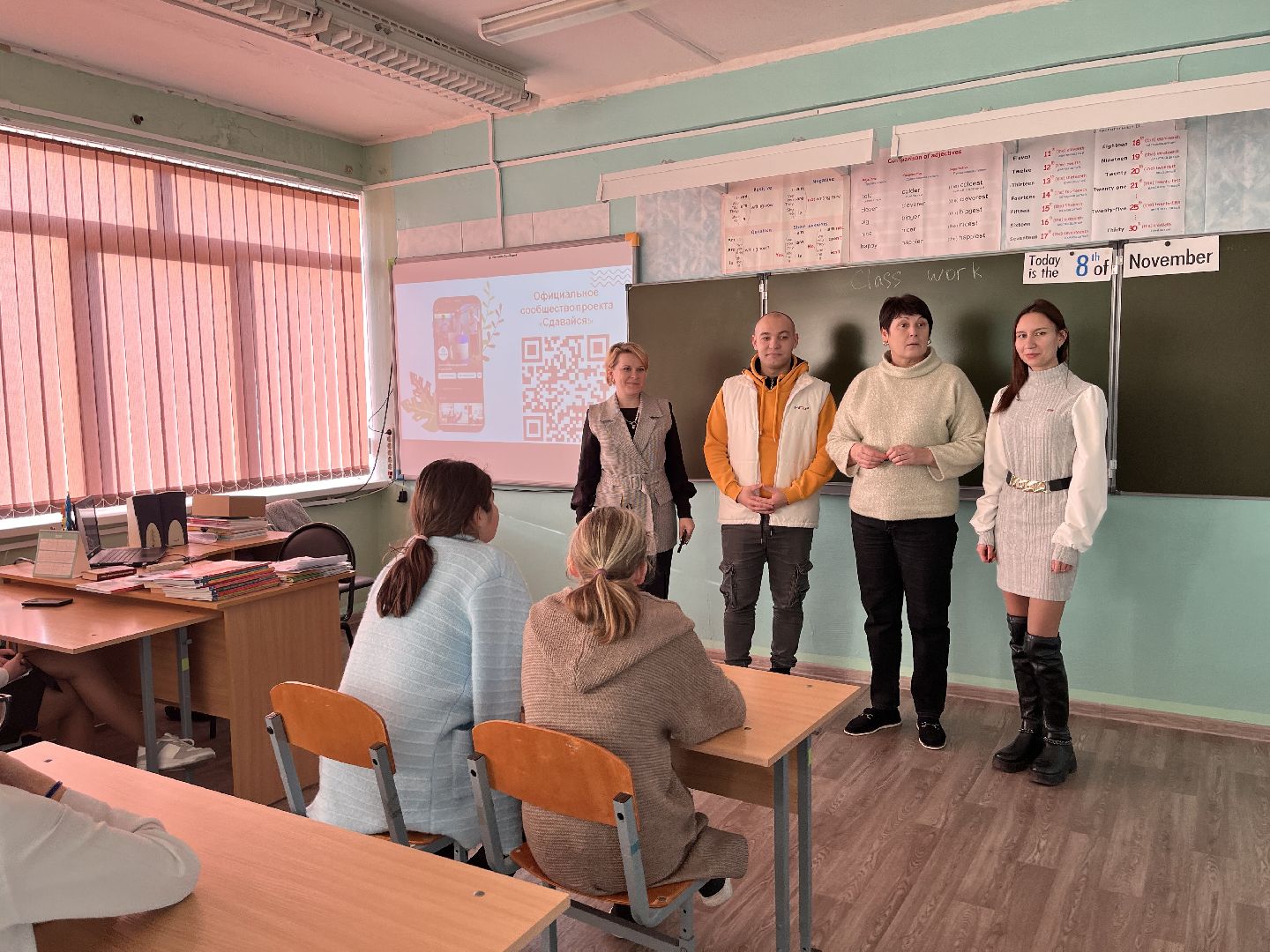 шаховская, крышечки, молодая гвардия, акция,