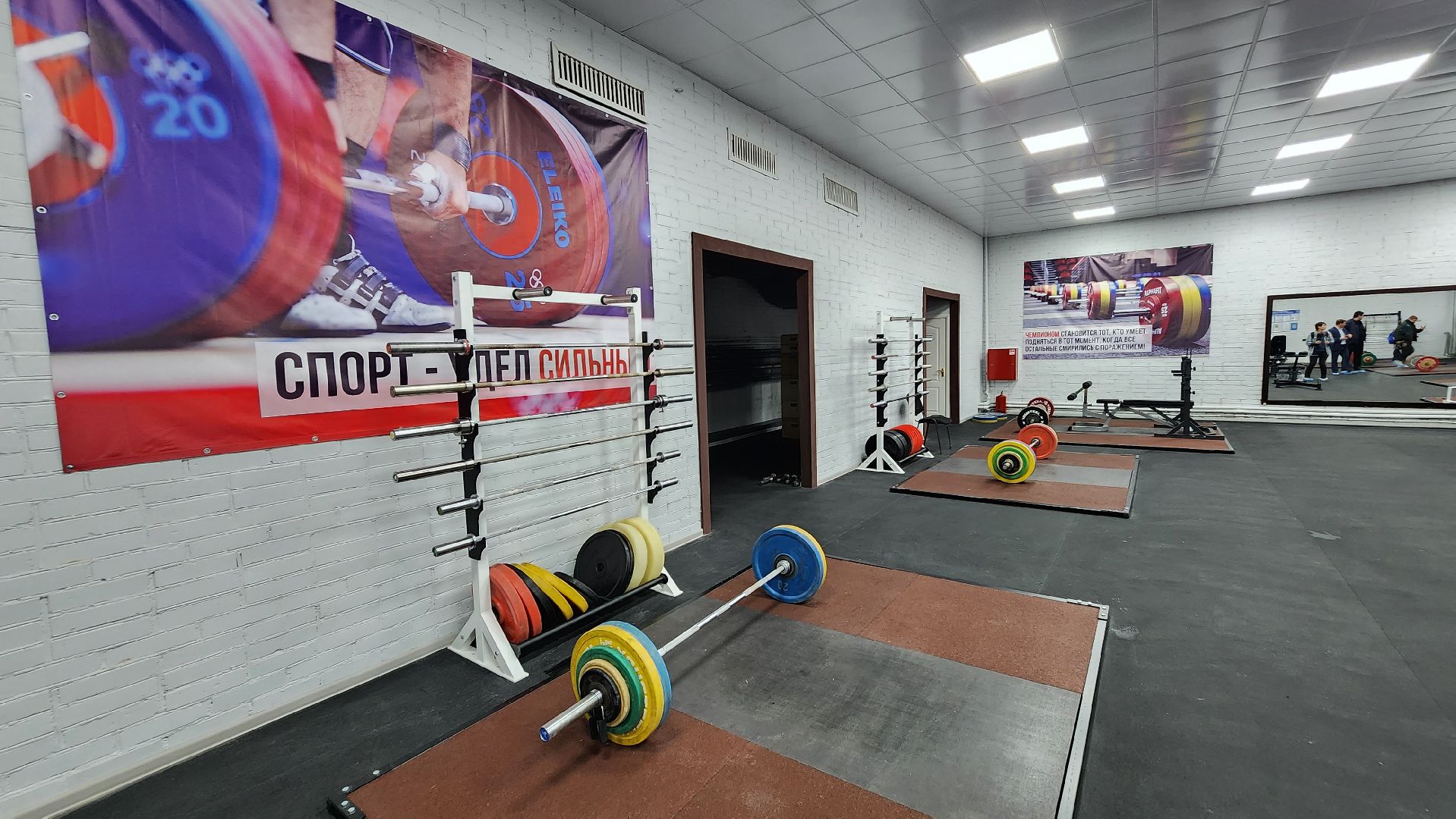 подольск, спорт,