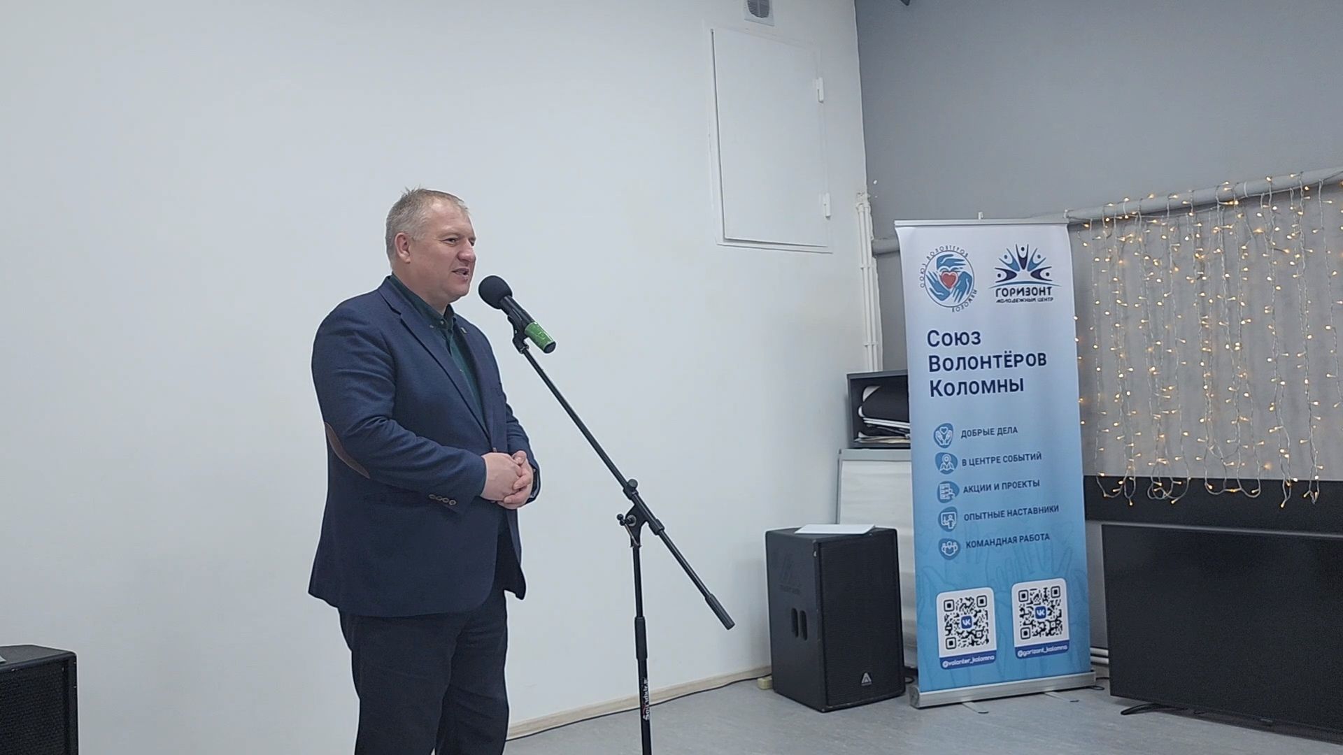 Коломна, волонтеры, молодая гвардия, награждение,