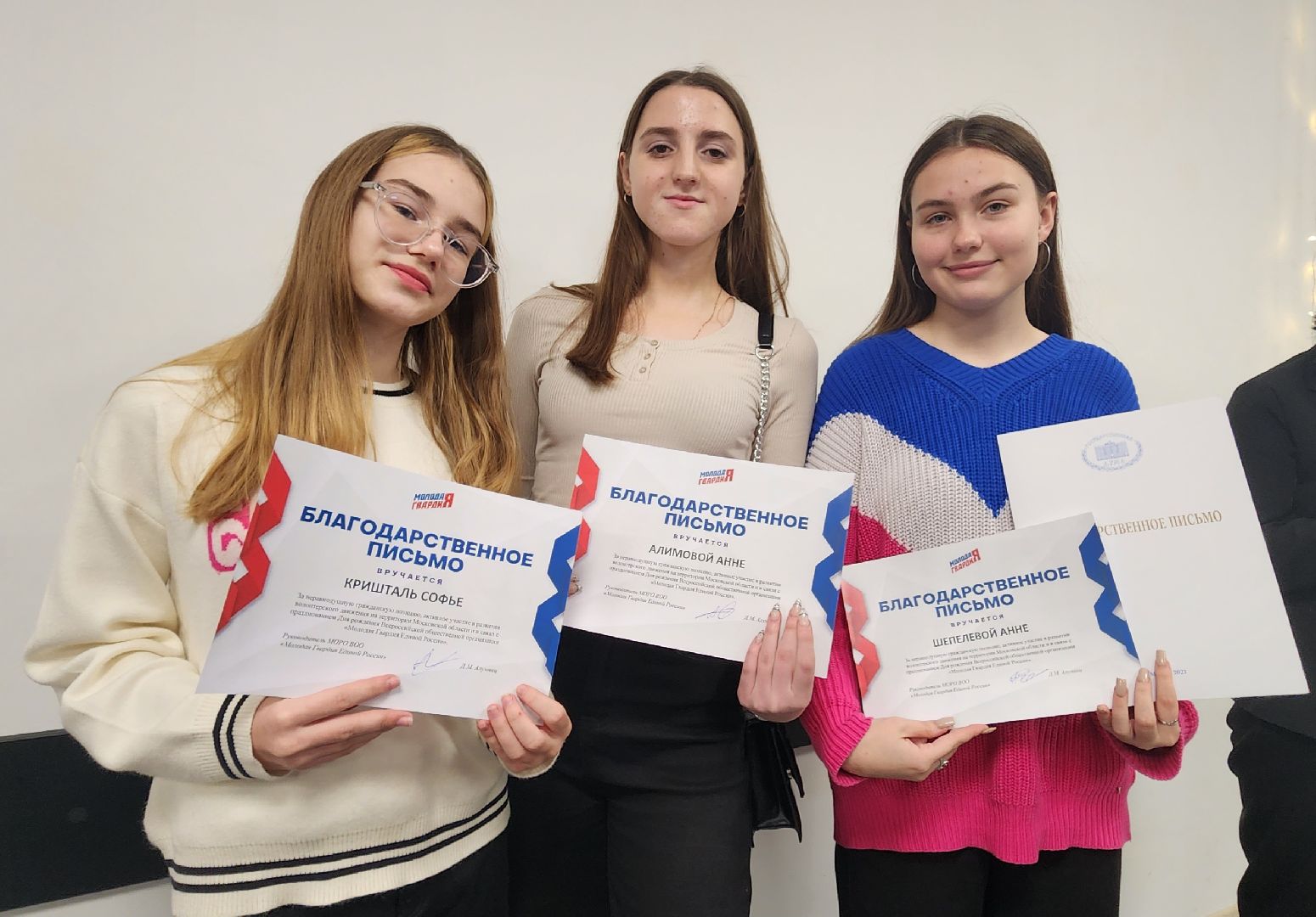 Коломна, волонтеры, молодая гвардия, награждение,