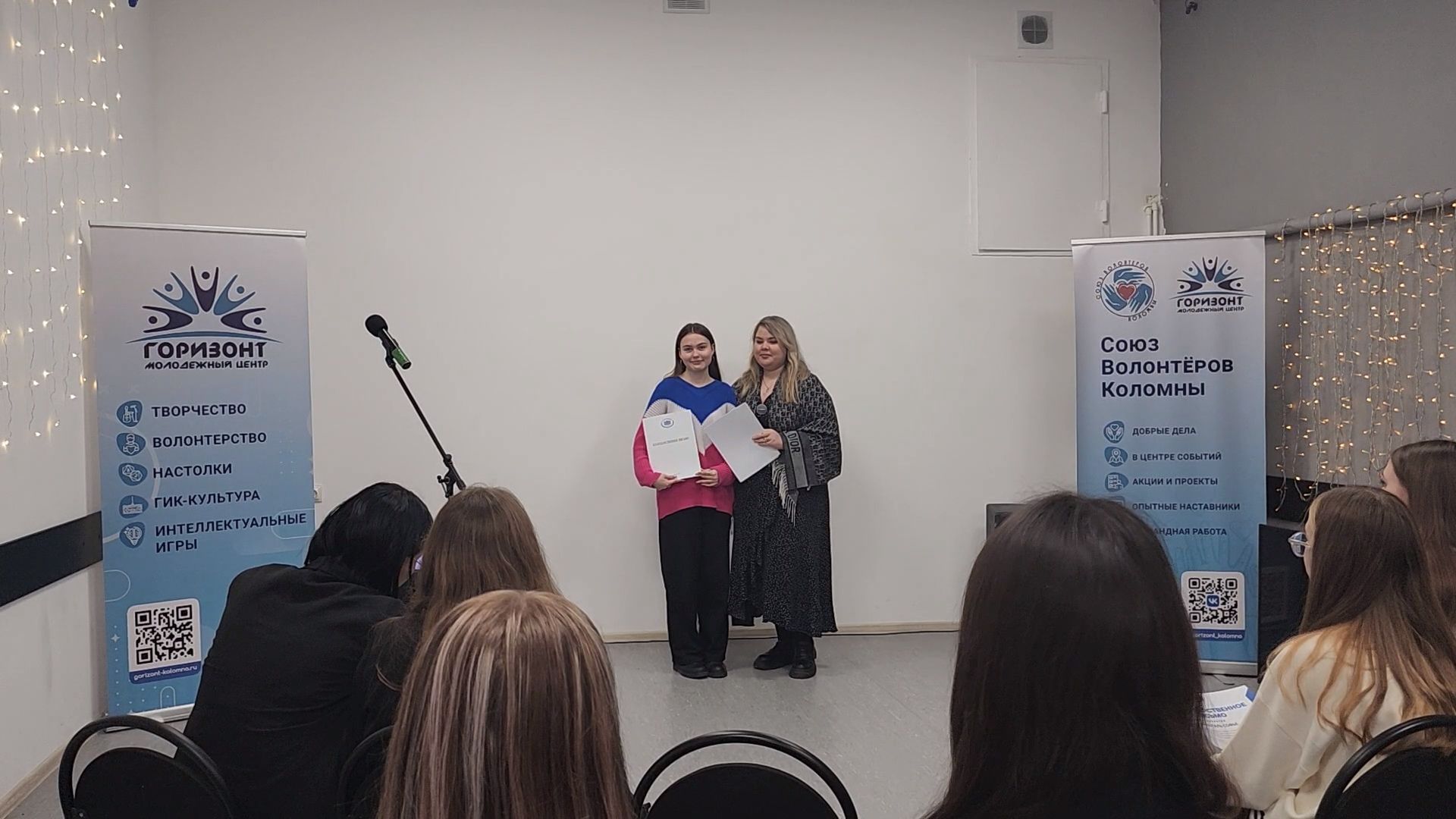 Коломна, волонтеры, молодая гвардия, награждение,