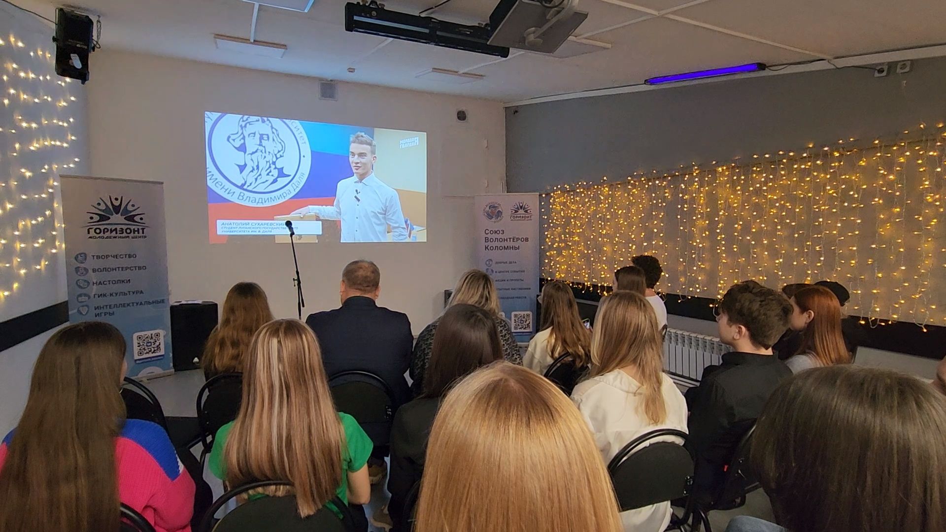 Коломна, волонтеры, молодая гвардия, награждение,