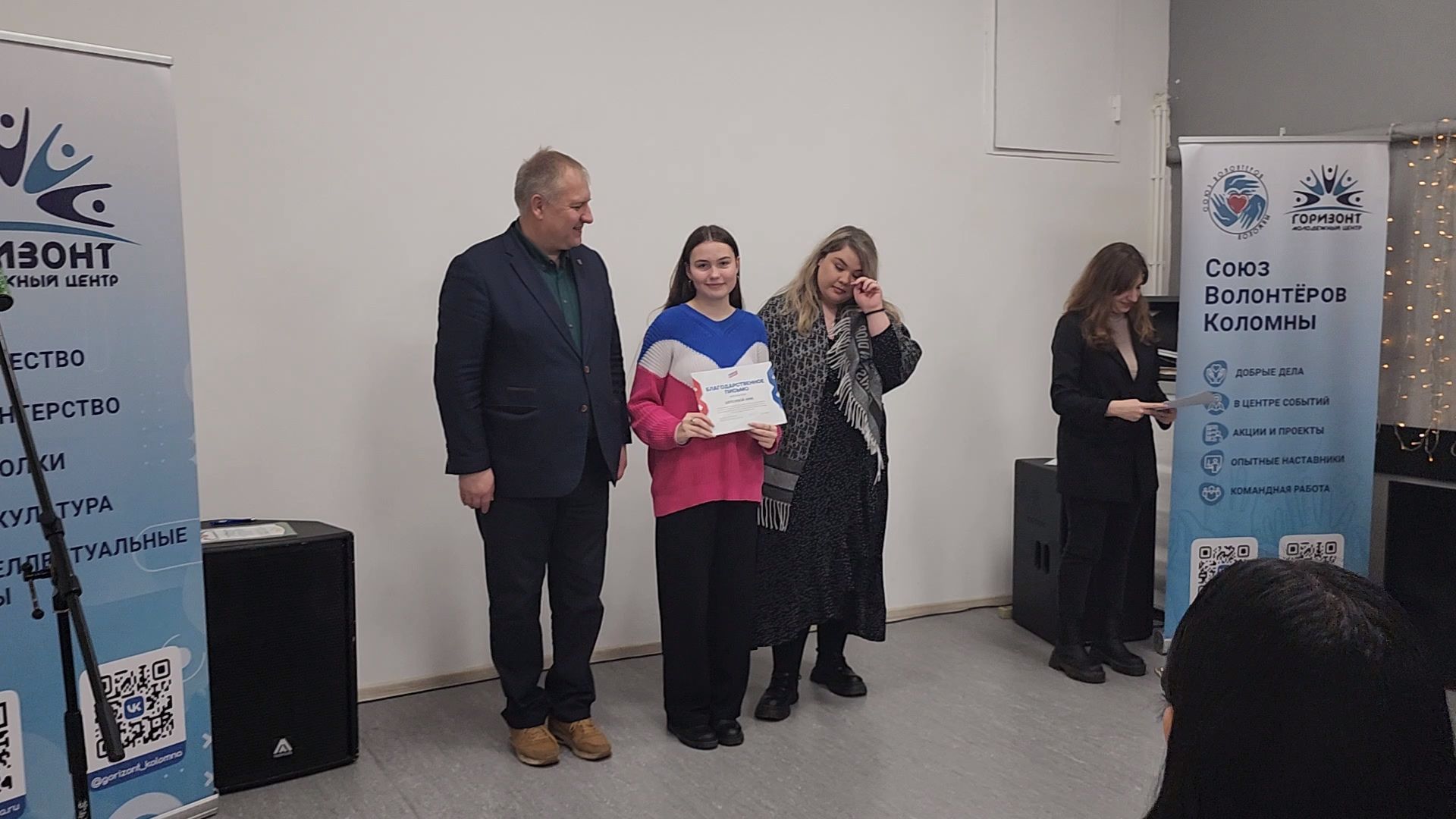 Коломна, волонтеры, молодая гвардия, награждение,