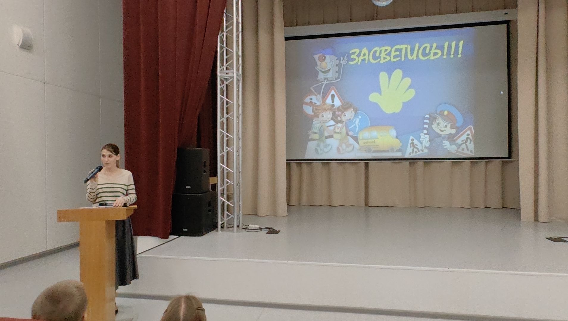 акция,флешмоб, безопасность, фликер, ПДД,