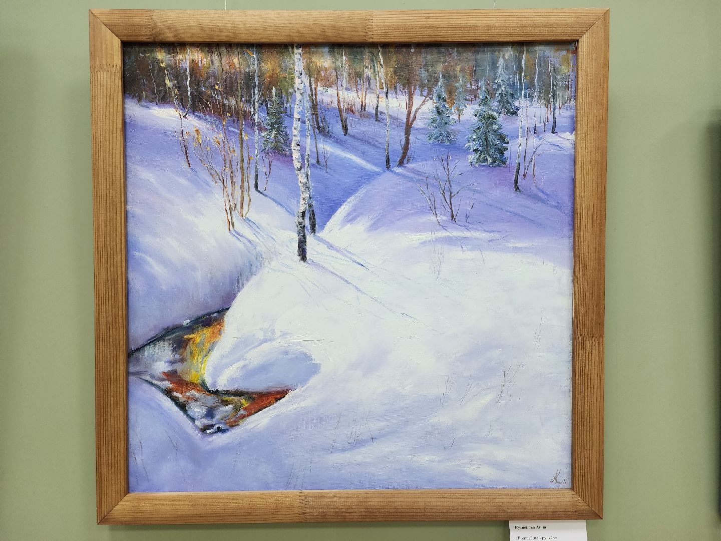 пушкино, рождество, художники,