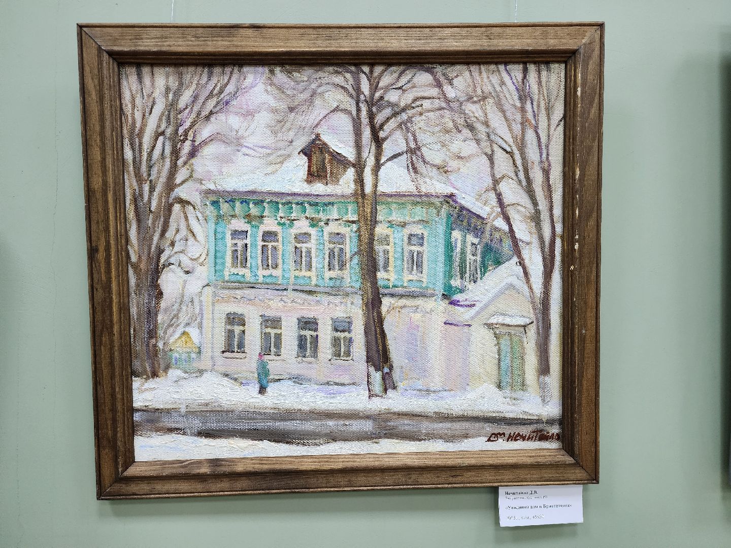 пушкино, рождество, художники,