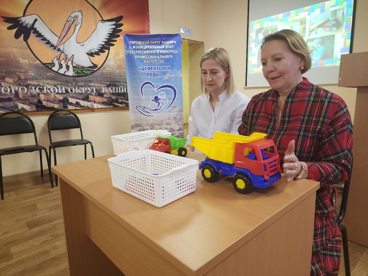 кашира, учебно-методический центр, дефектолог года, учитель-логопед, учитель-дефектолог, олигофренопедагог, расстройство аутистического спектра, конкурс, муниципальный этап,