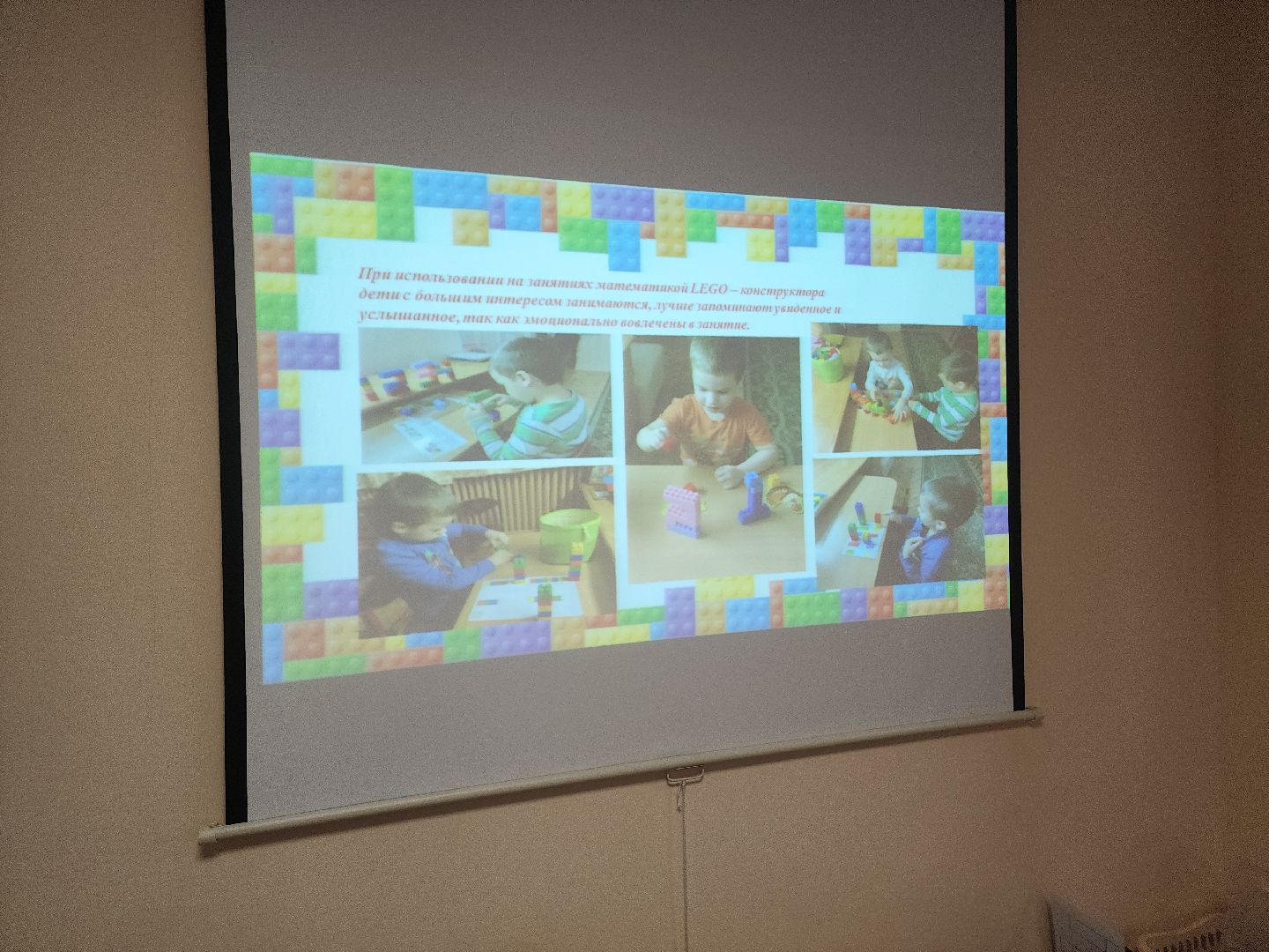 кашира, учебно-методический центр, дефектолог года, учитель-логопед, учитель-дефектолог, олигофренопедагог, расстройство аутистического спектра, конкурс, муниципальный этап,