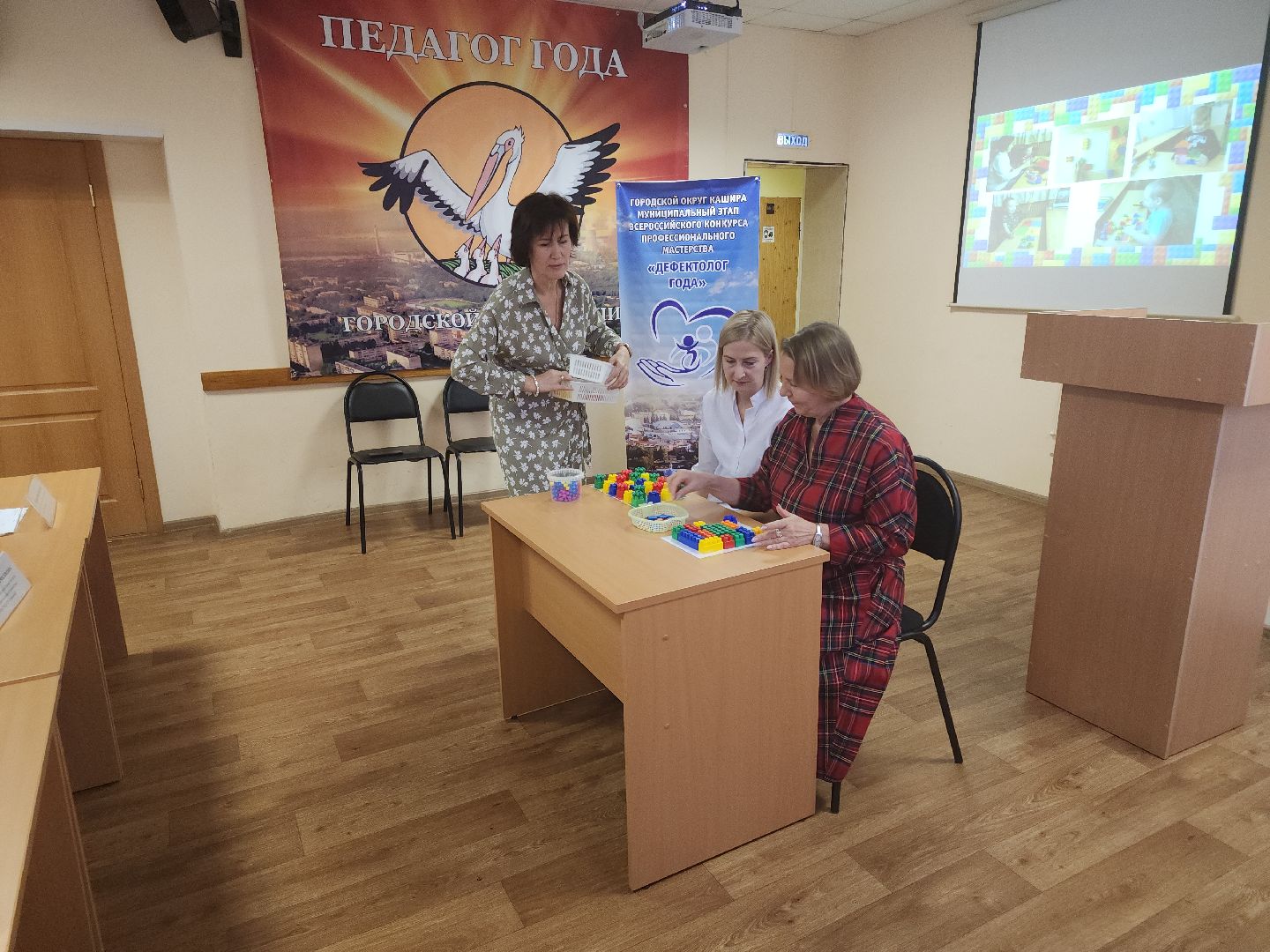 кашира, учебно-методический центр, дефектолог года, учитель-логопед, учитель-дефектолог, олигофренопедагог, расстройство аутистического спектра, конкурс, муниципальный этап,