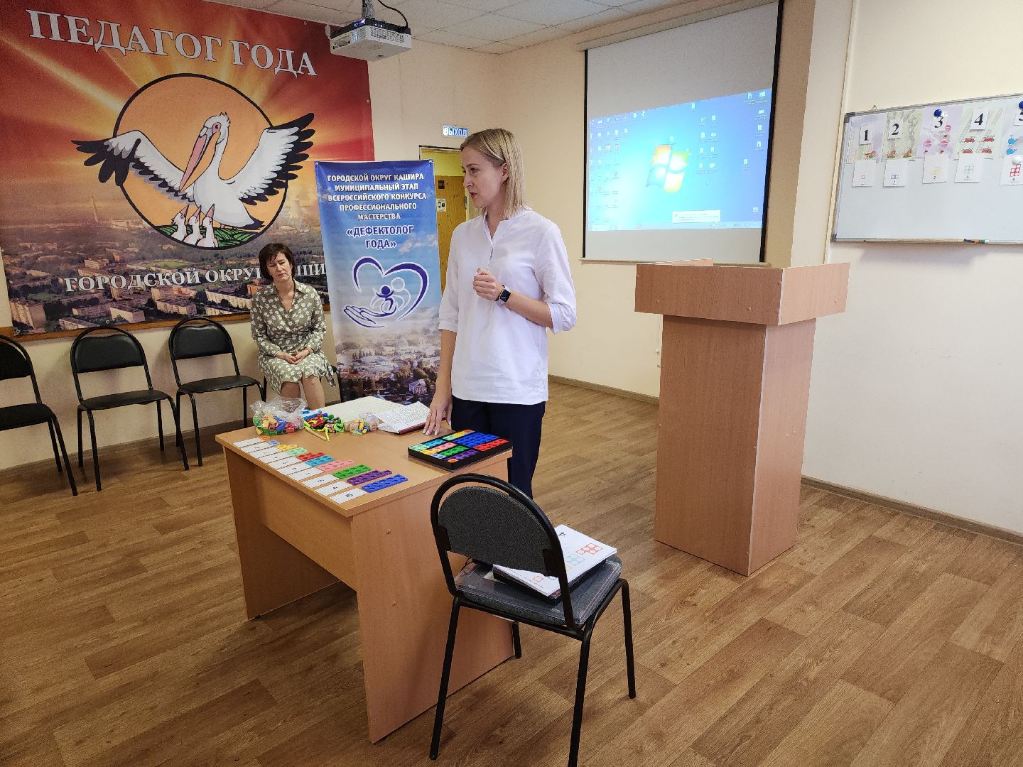 кашира, учебно-методический центр, дефектолог года, учитель-логопед, учитель-дефектолог, олигофренопедагог, расстройство аутистического спектра, конкурс, муниципальный этап,