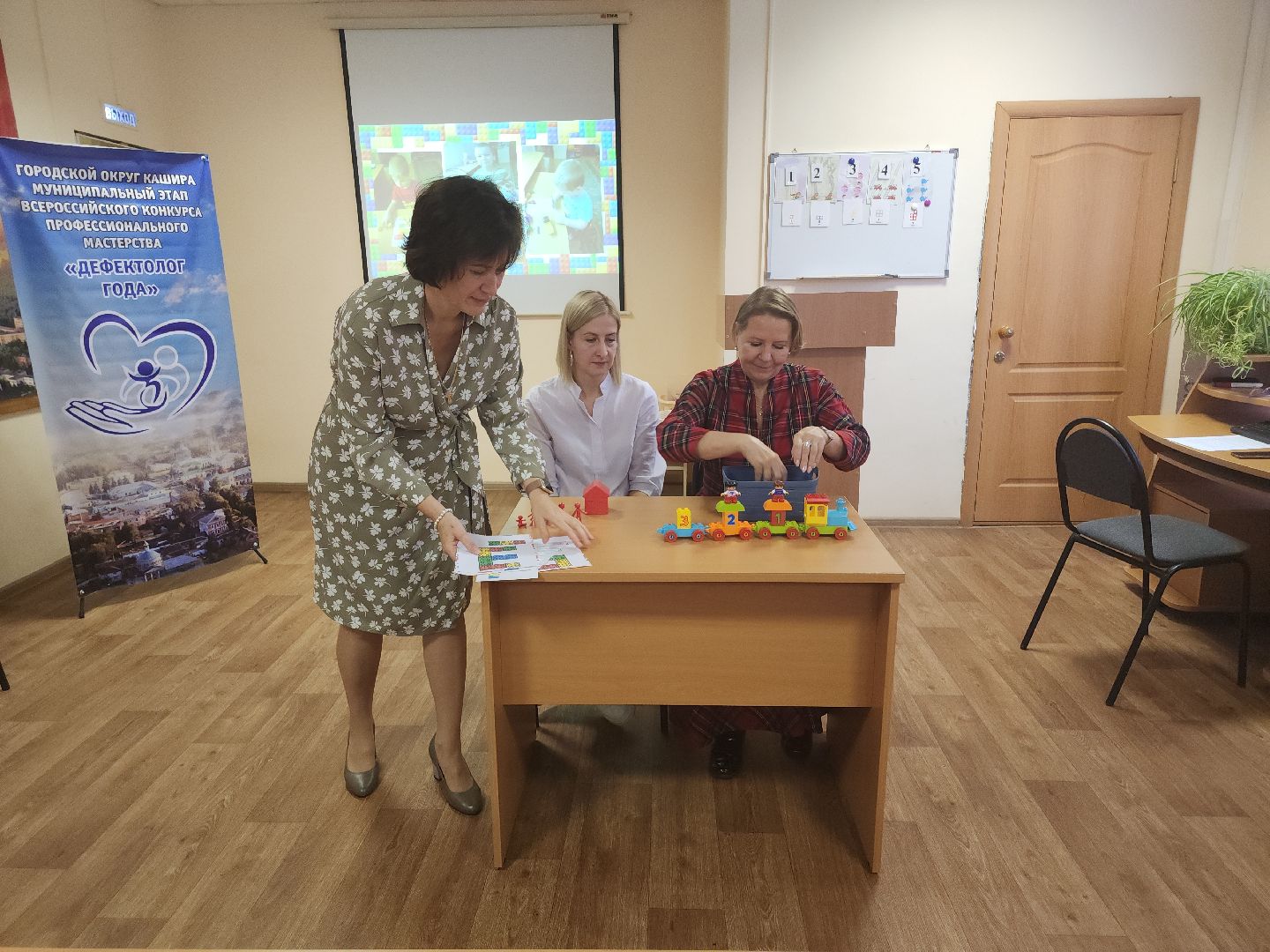 кашира, учебно-методический центр, дефектолог года, учитель-логопед, учитель-дефектолог, олигофренопедагог, расстройство аутистического спектра, конкурс, муниципальный этап,