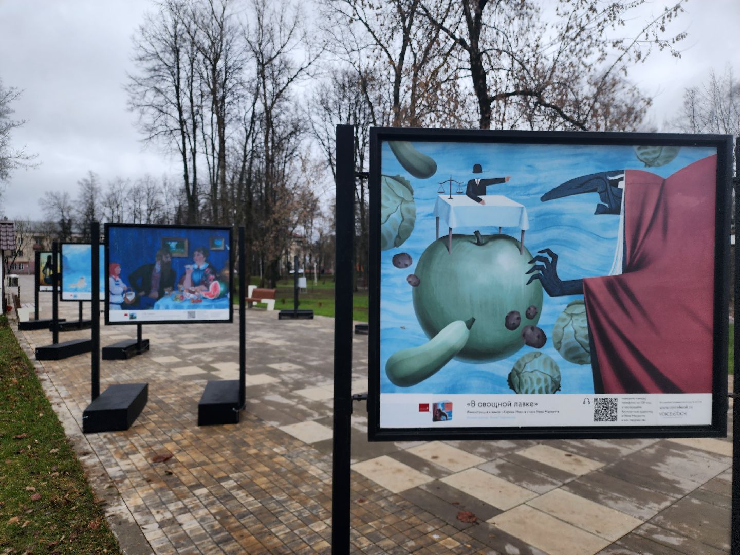 парки подмосковья, выставка, сказки,