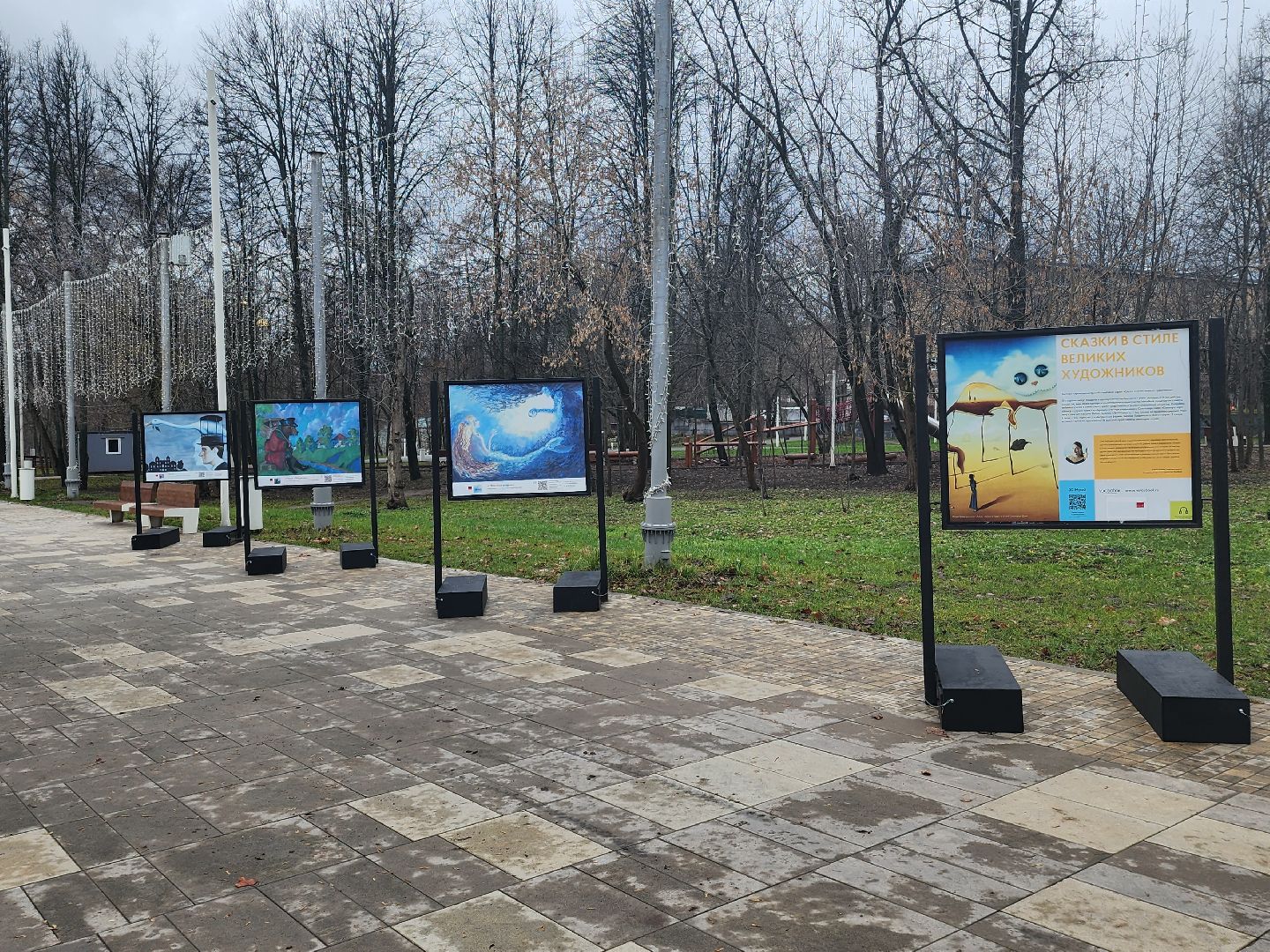 парки подмосковья, выставка, сказки,