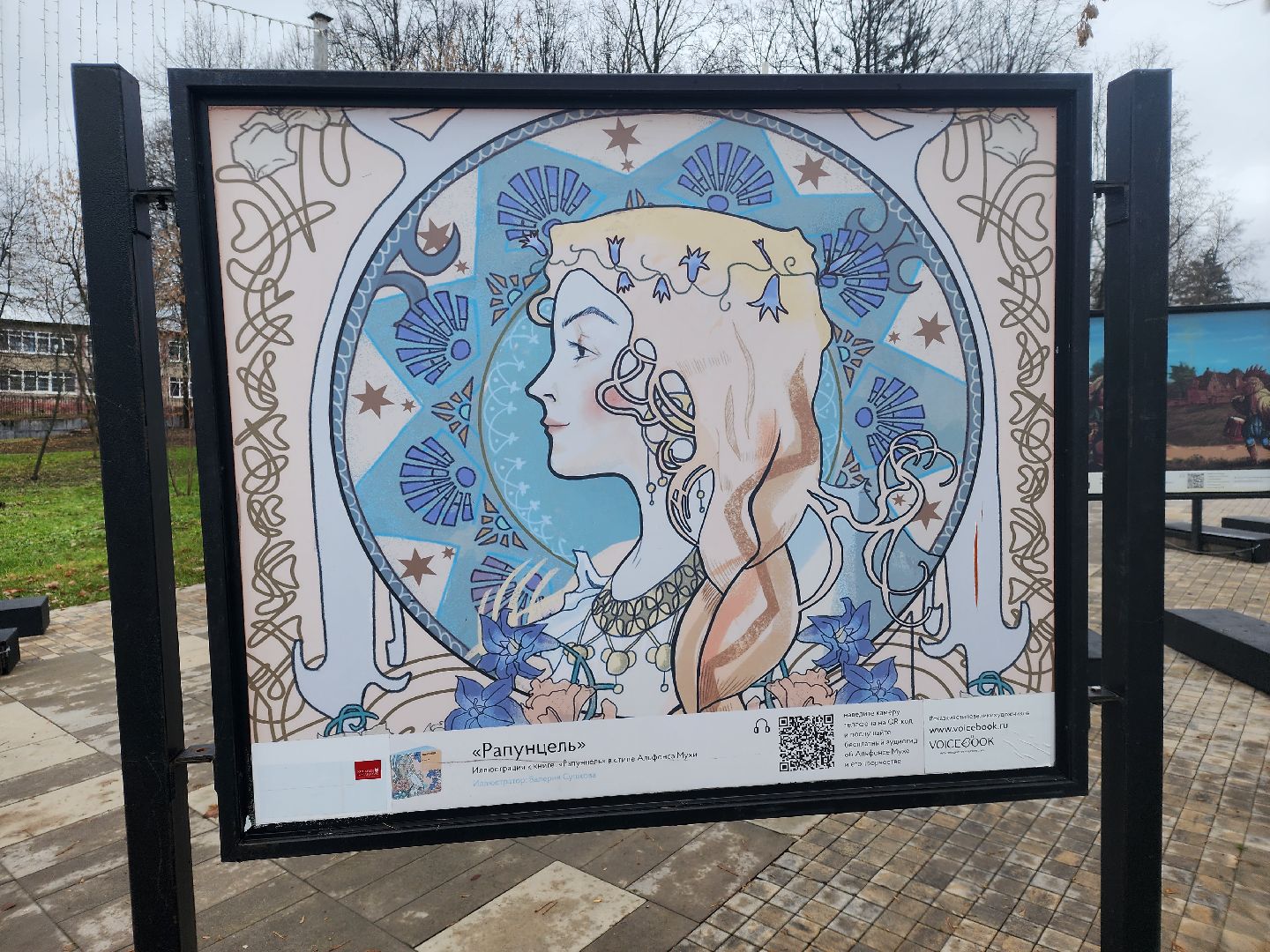 парки подмосковья, выставка, сказки,