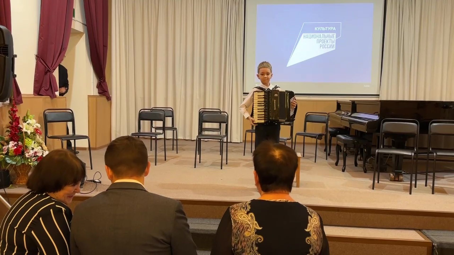 Реутов, музыкальная школа, инструменты, фортепиано, аккордеон, аян, саксофон,