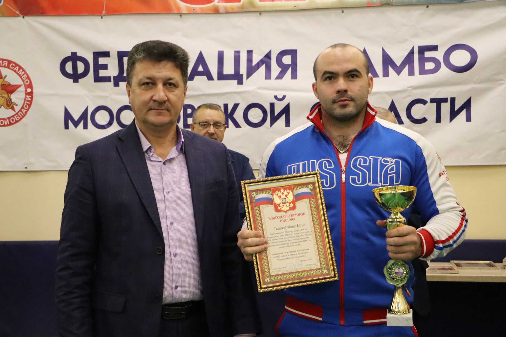 спорт, самбо, самбо 85, Серебряные Пруды,