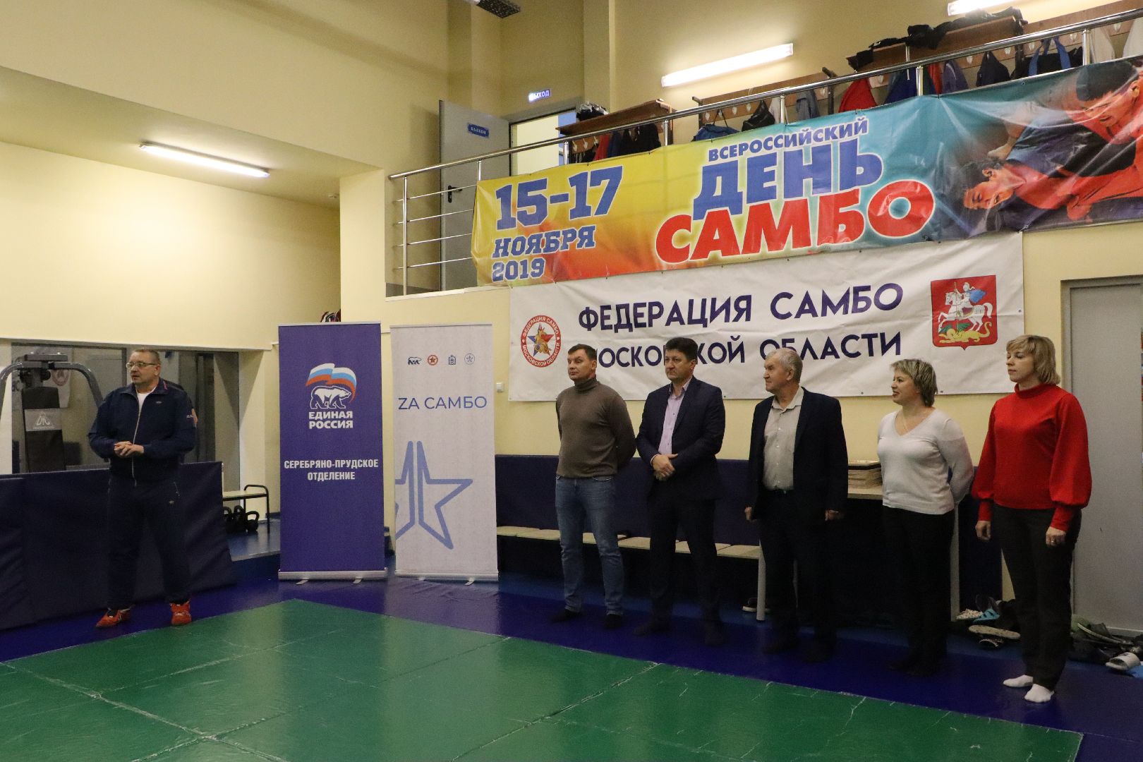 спорт, самбо, самбо 85, Серебряные Пруды,