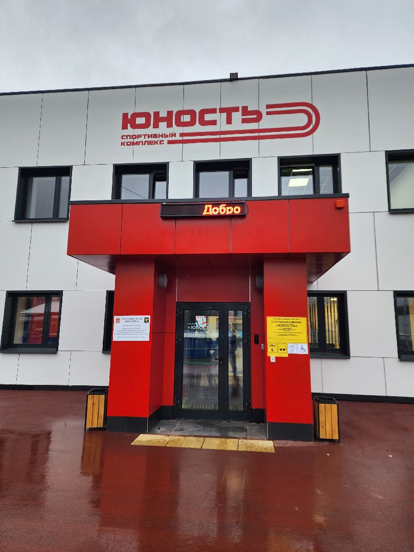 Спорт, самбо, химки,