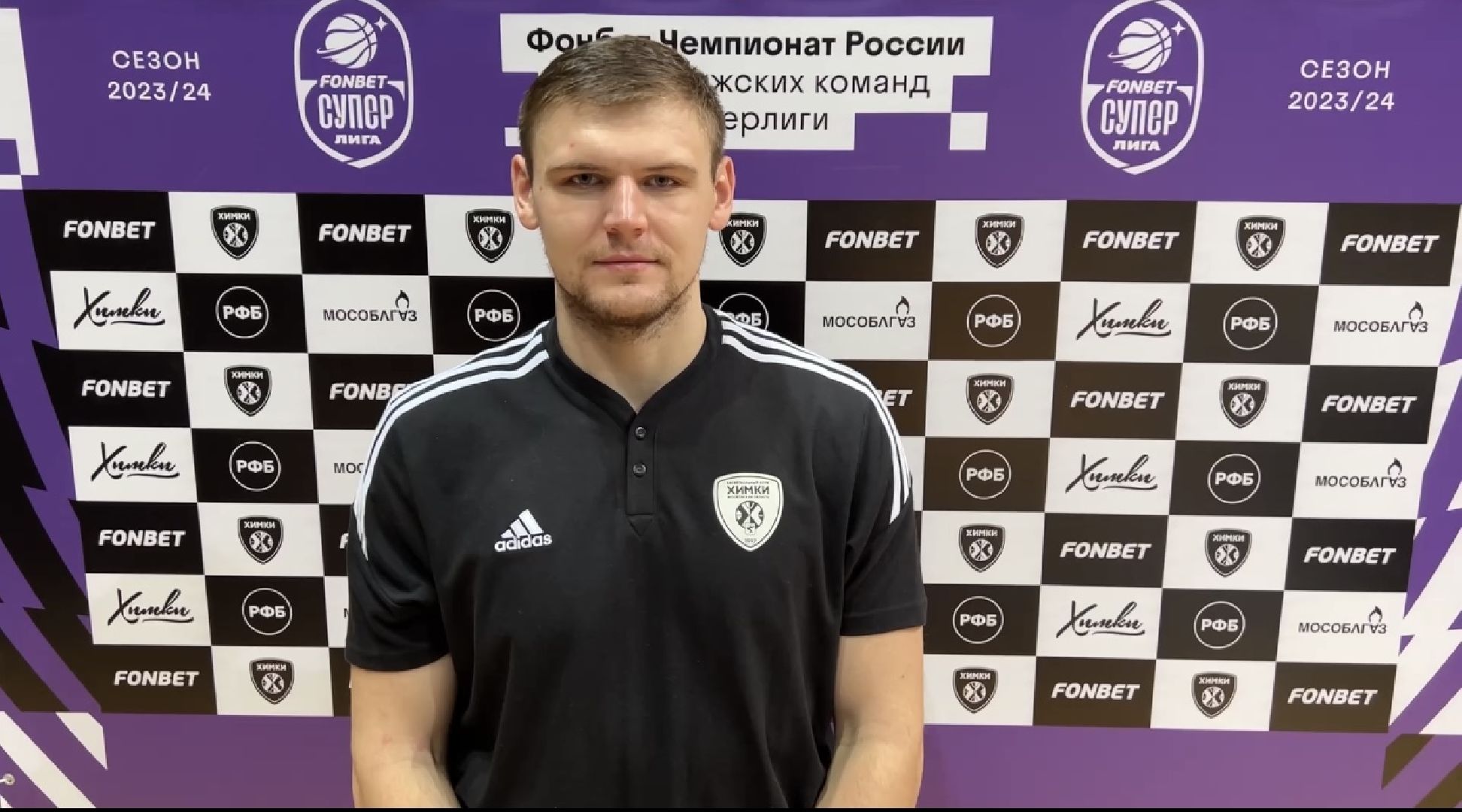 Спорт, химки, баскетбол,