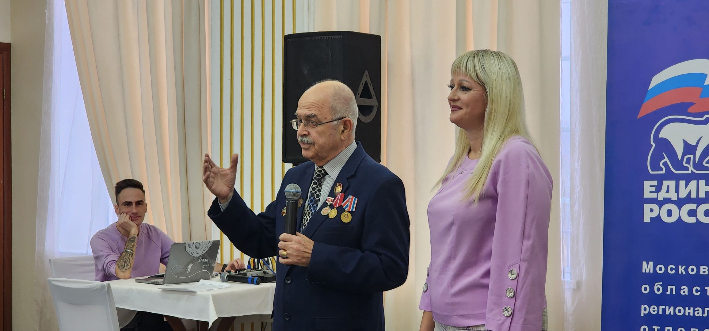 Международный день слепых, большая шатура, Общество слепых, ВОЗ,