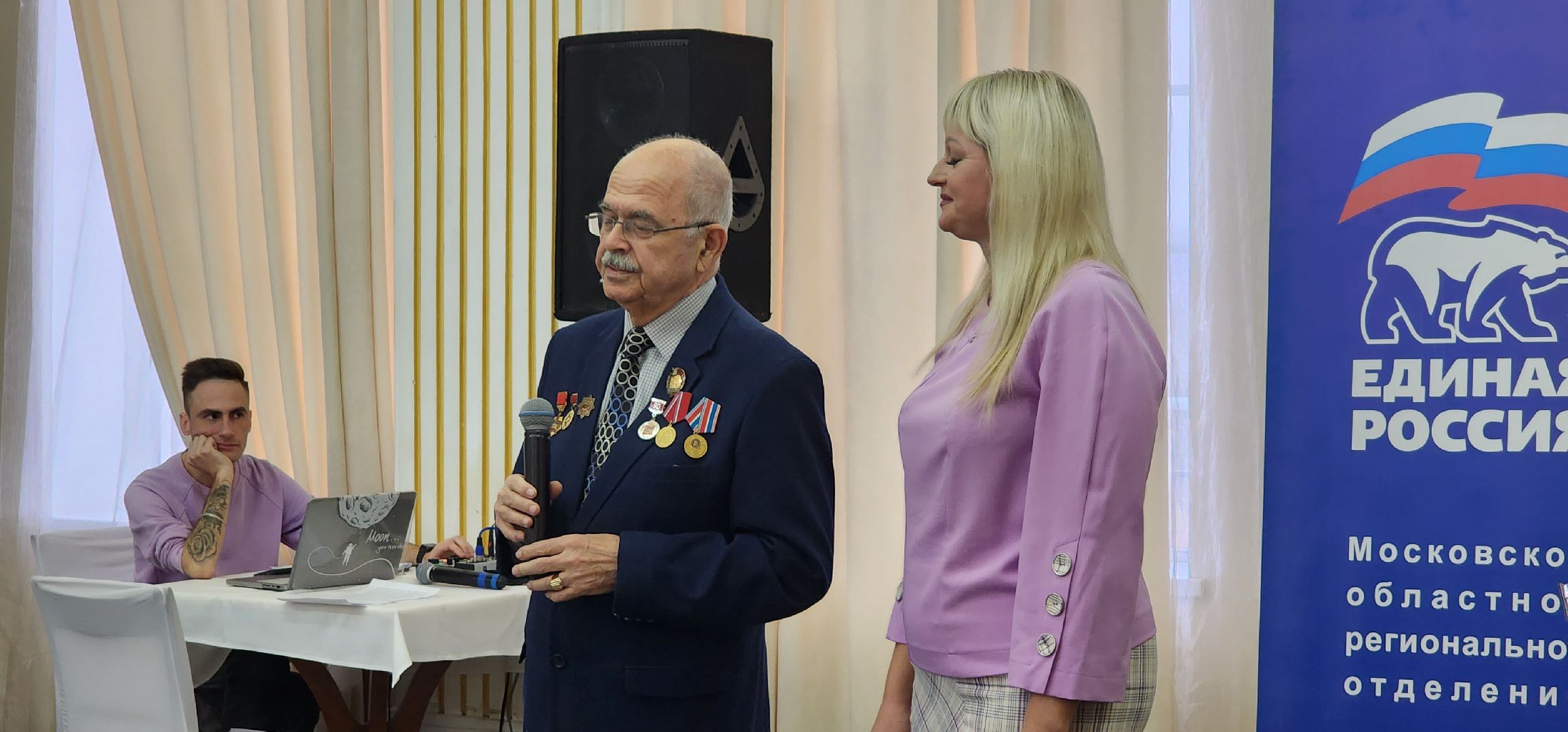 Международный день слепых, большая шатура, Общество слепых, ВОЗ,