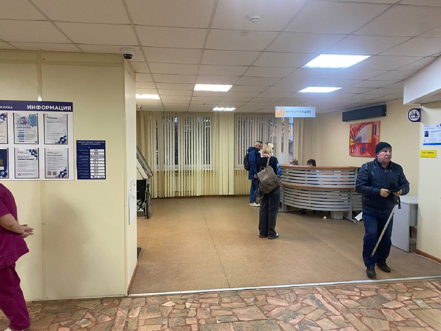 медицина, отдых, каникулы, красногорск,