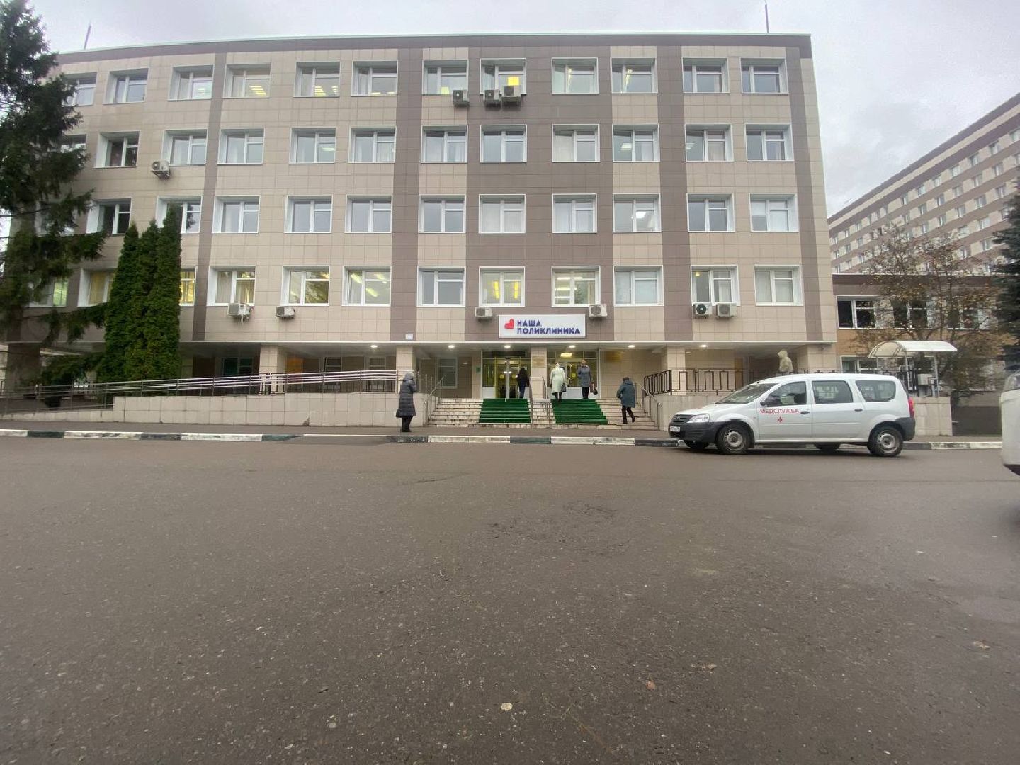 медицина, отдых, каникулы, красногорск,