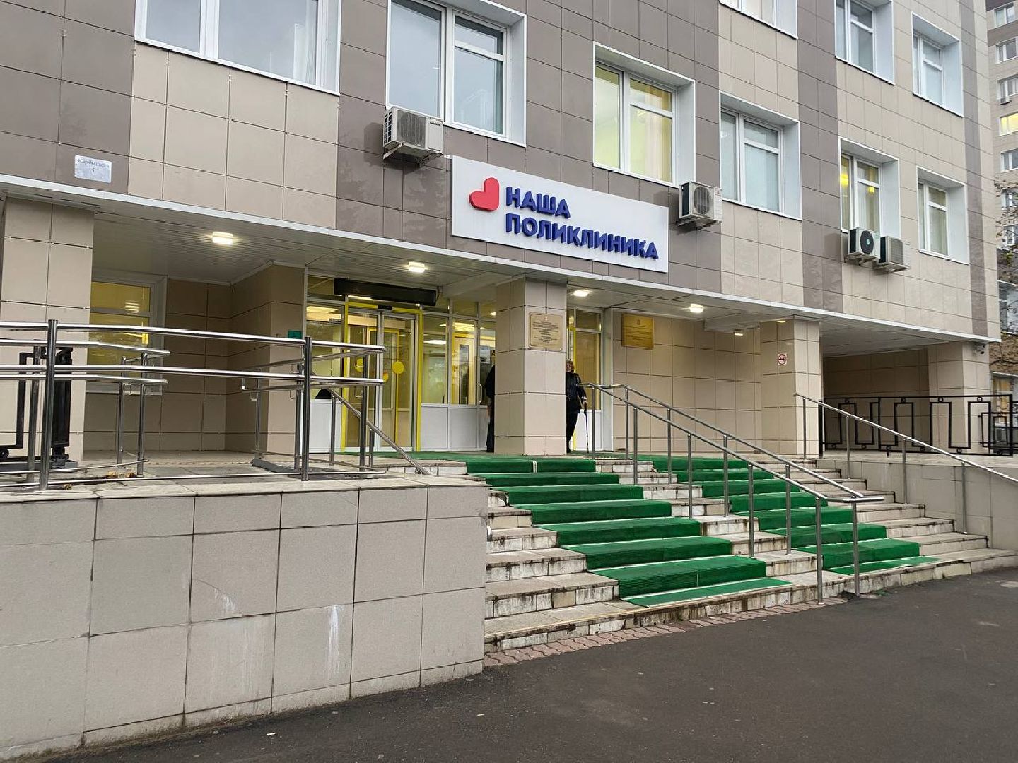 медицина, отдых, каникулы, красногорск,