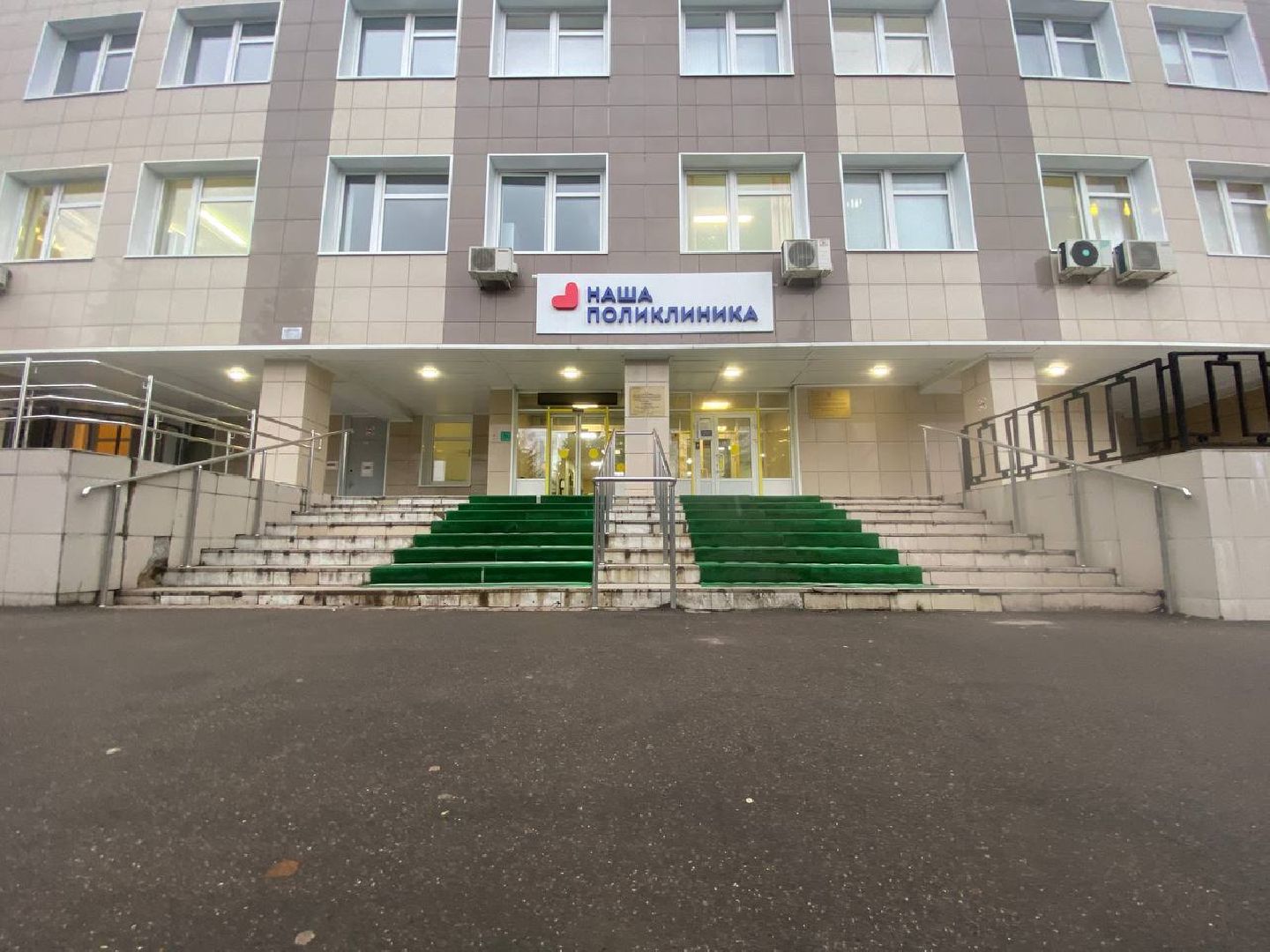 медицина, отдых, каникулы, красногорск,