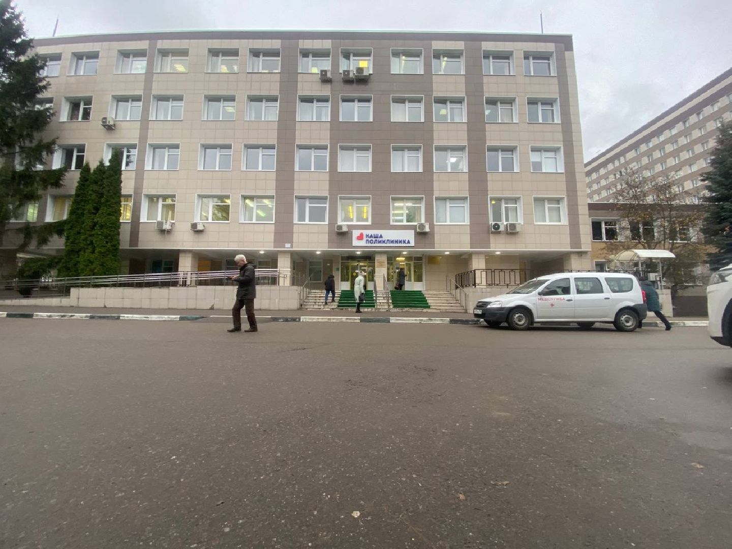 медицина, отдых, каникулы, красногорск,