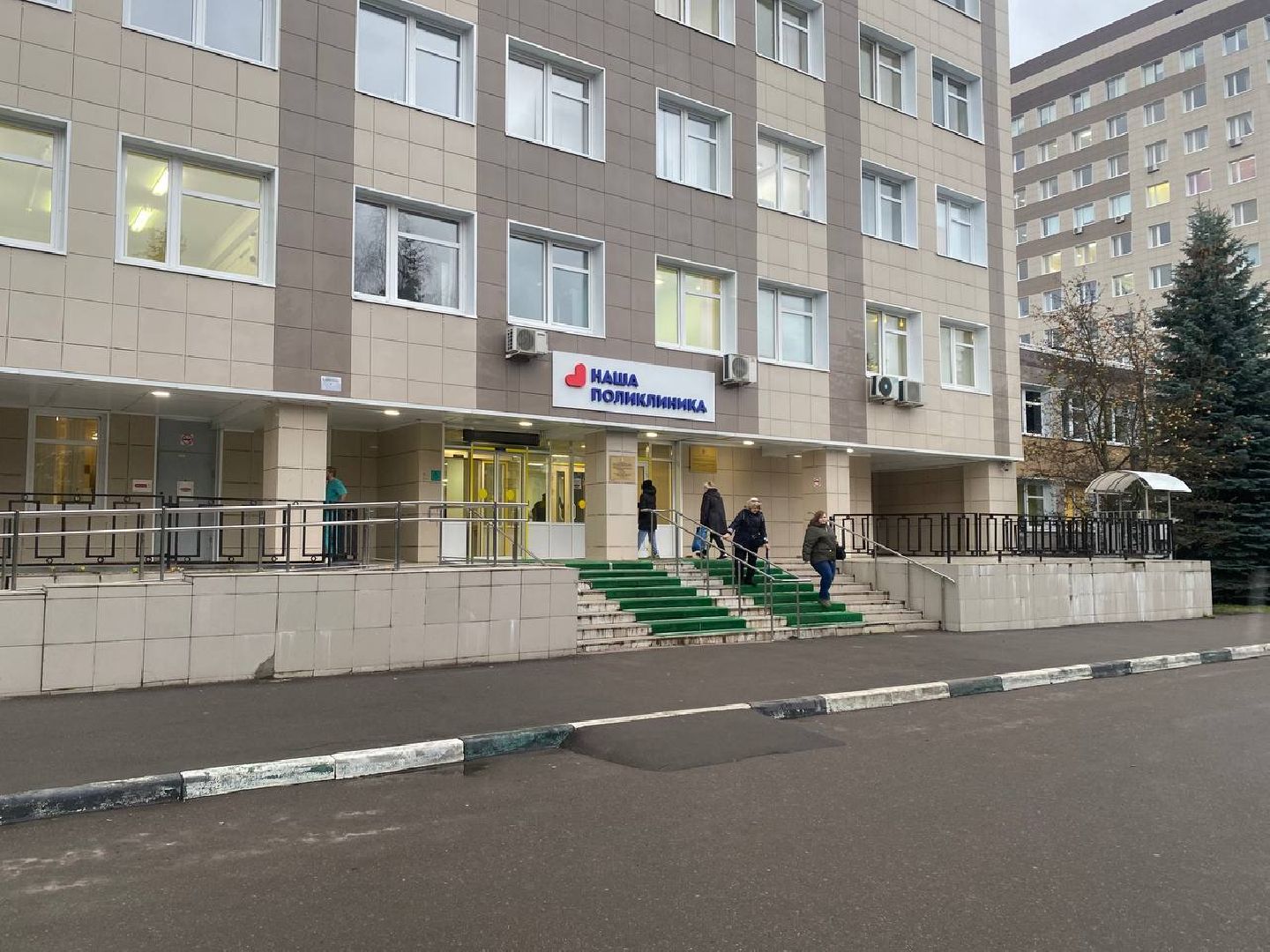 медицина, отдых, каникулы, красногорск,