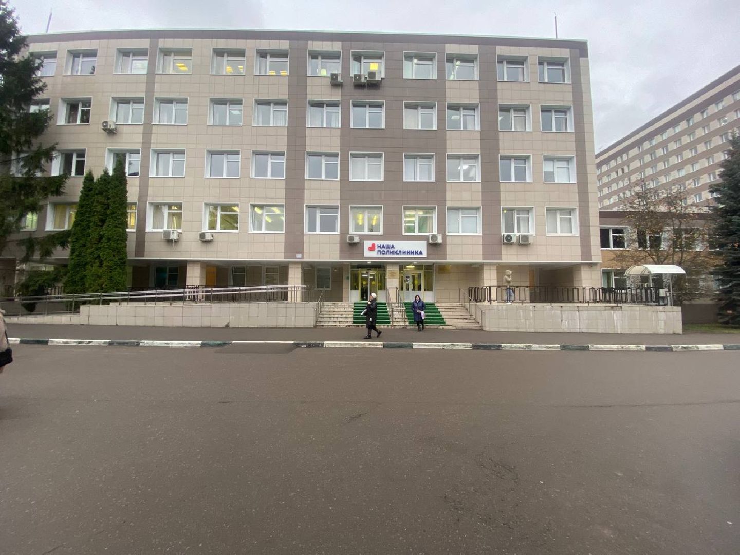 медицина, отдых, каникулы, красногорск,