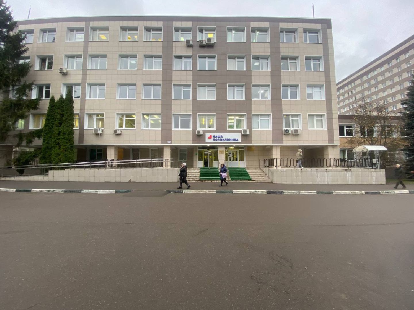 медицина, отдых, каникулы, красногорск,