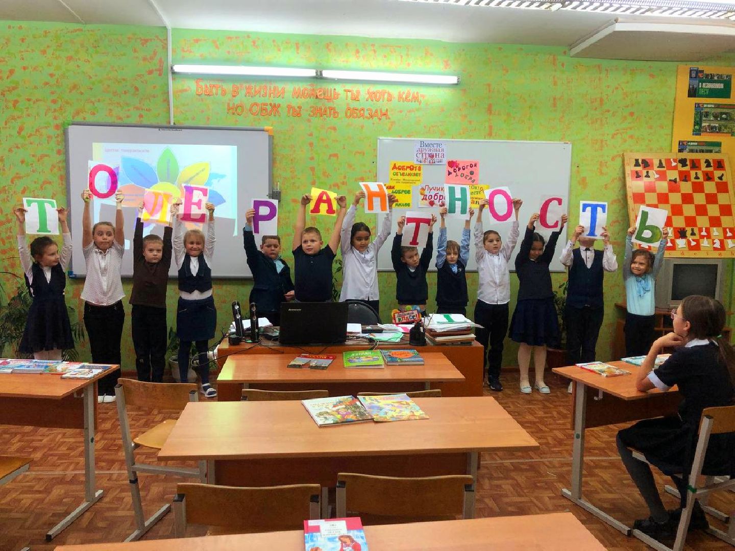 шатура, школа, левошево, петровское, толерантность, дружба, этносы, национальность, мир,