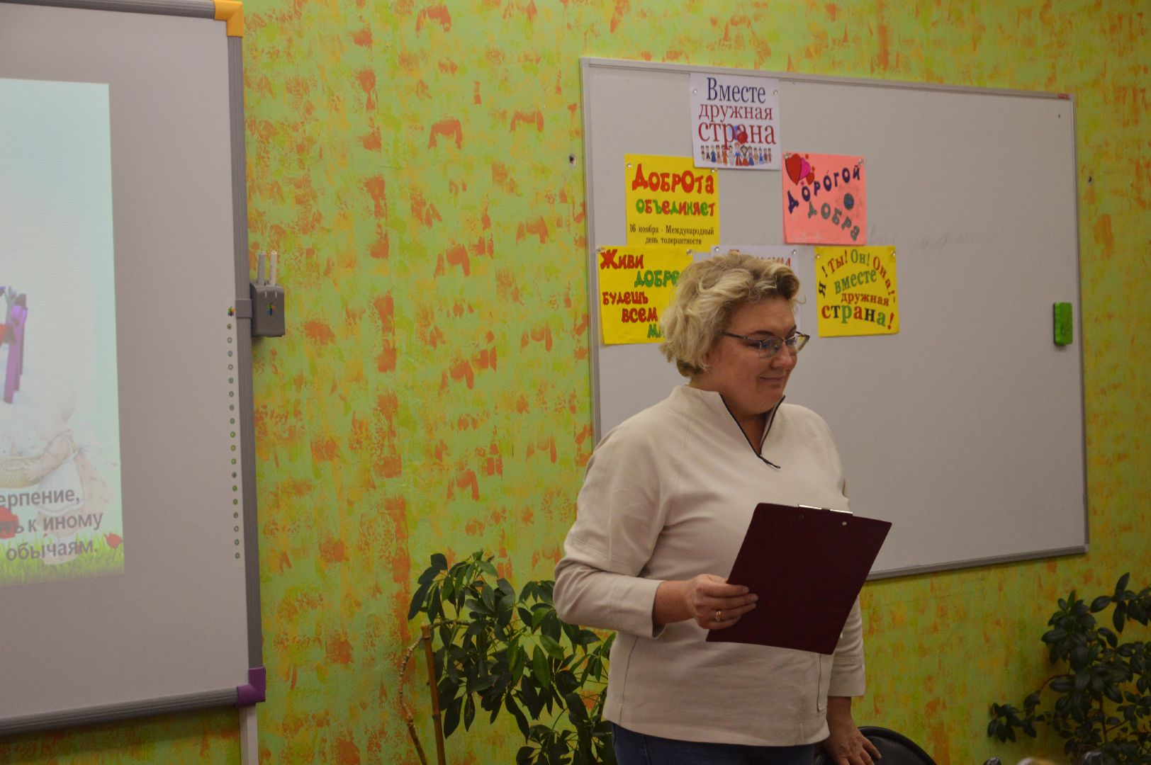 шатура, школа, левошево, петровское, толерантность, дружба, этносы, национальность, мир,