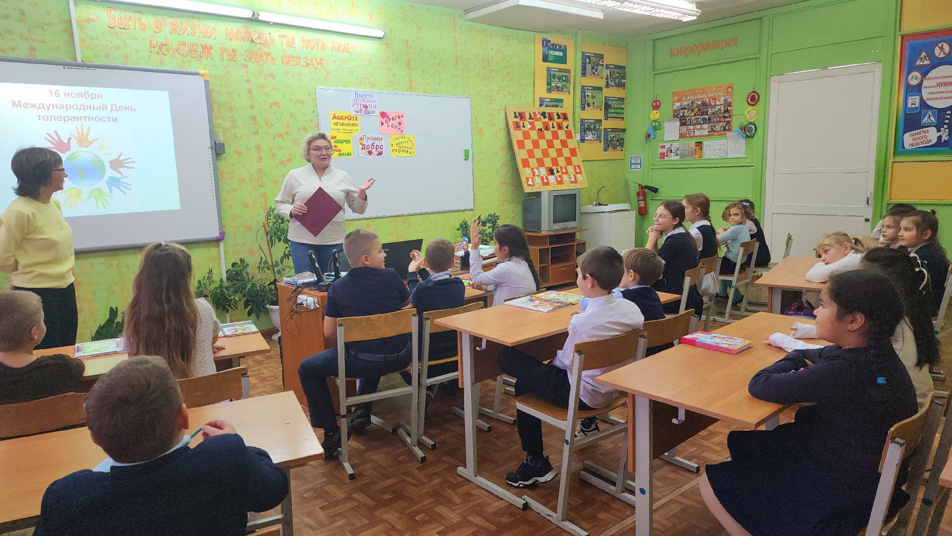 шатура, школа, левошево, петровское, толерантность, дружба, этносы, национальность, мир,