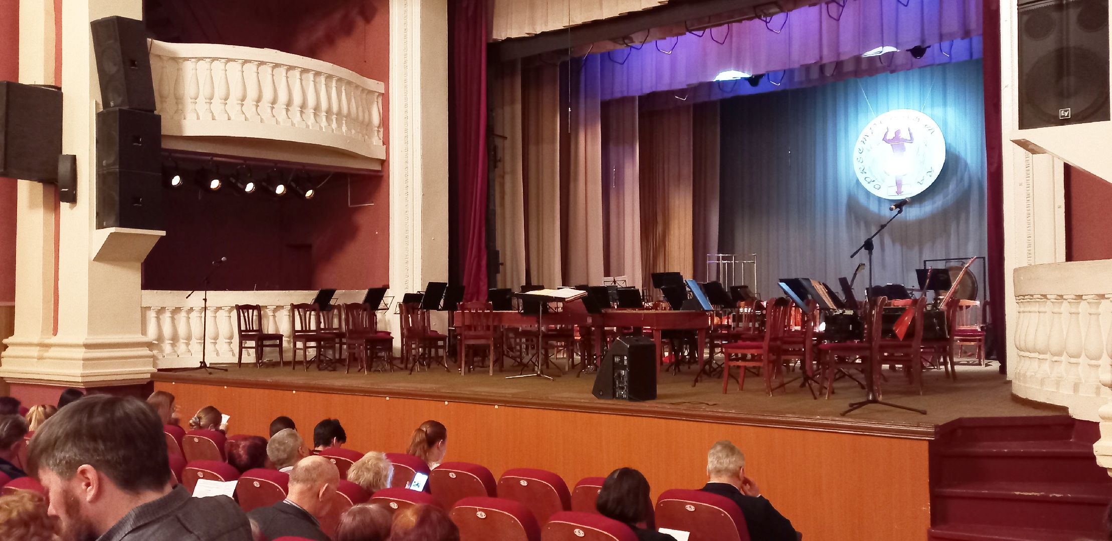 культура, электросталь, концерт, концерты, оркестр, русская музыка, русская народная музыка, народные песни, музыкальные инструменты,