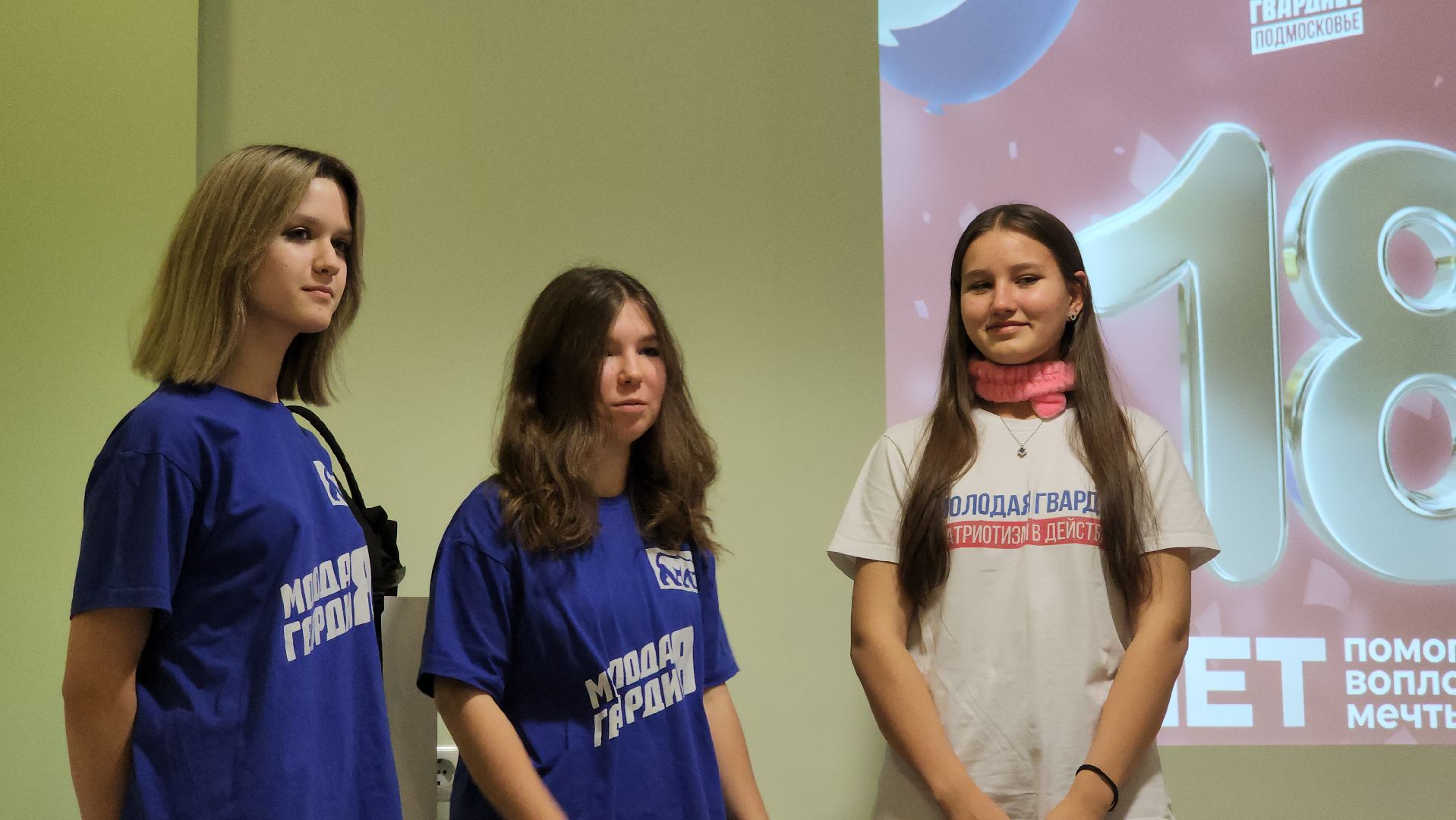 Молодая Гвардия, Единая Россия, Пушкино, КВН, Городской округ Пушкинский,