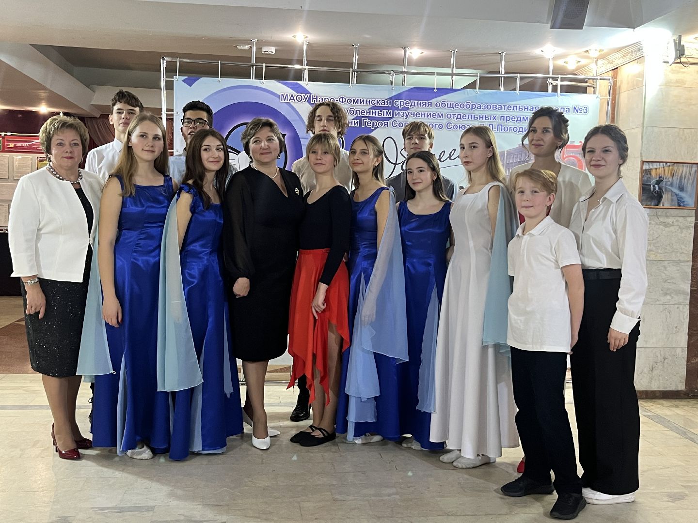 наро-фоминск, наро-фоминский городской округ, школьная жизнь, юбилей,