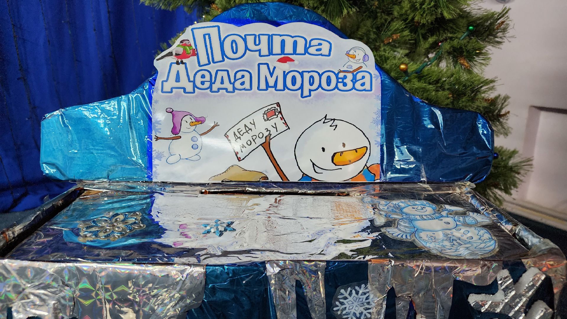 Егорьевск, ДК, Конина, Студия, Волшебница, танцы, песни, стихи, дети, Дед Мороз, Дедушка Мороз,