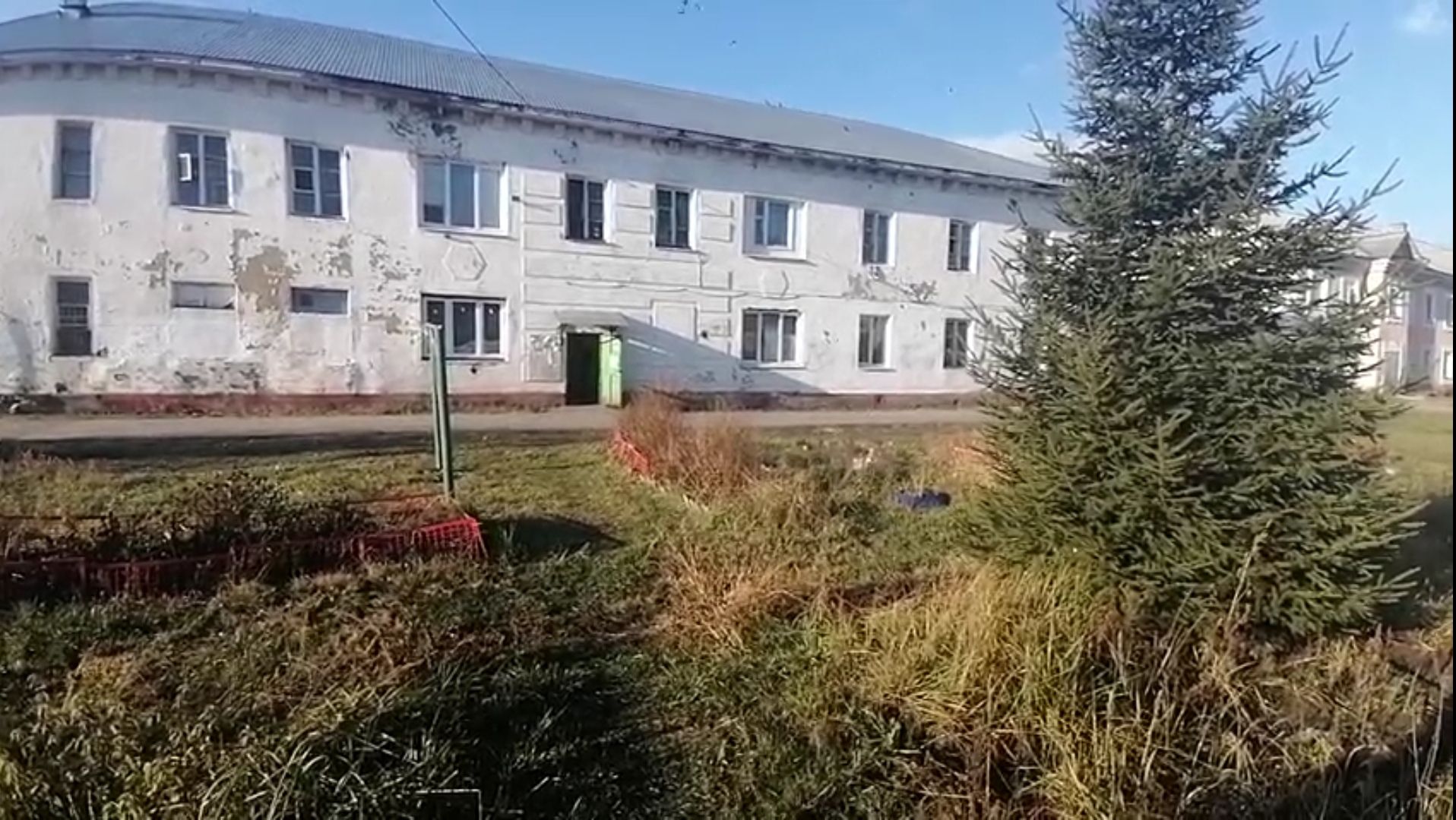 переселение из аварийного жилья,