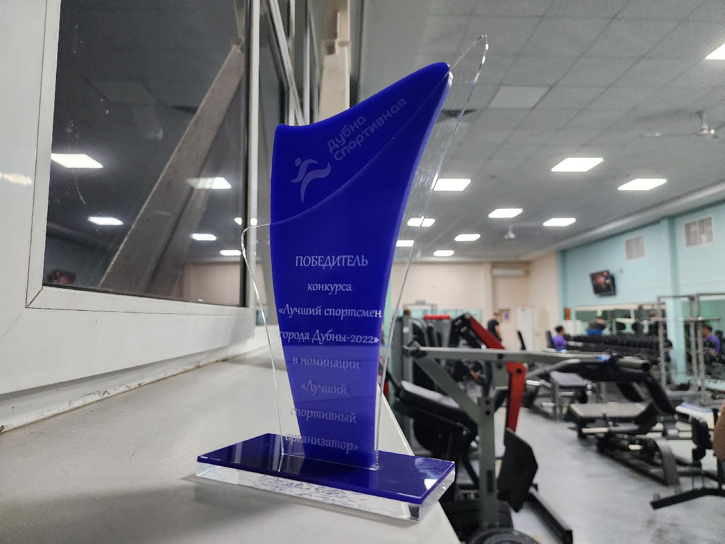 бодибилдинг, бодифитнес, Бикини, Спорт, Дубна, Кубок Дубны, Соревнования, Турнир,