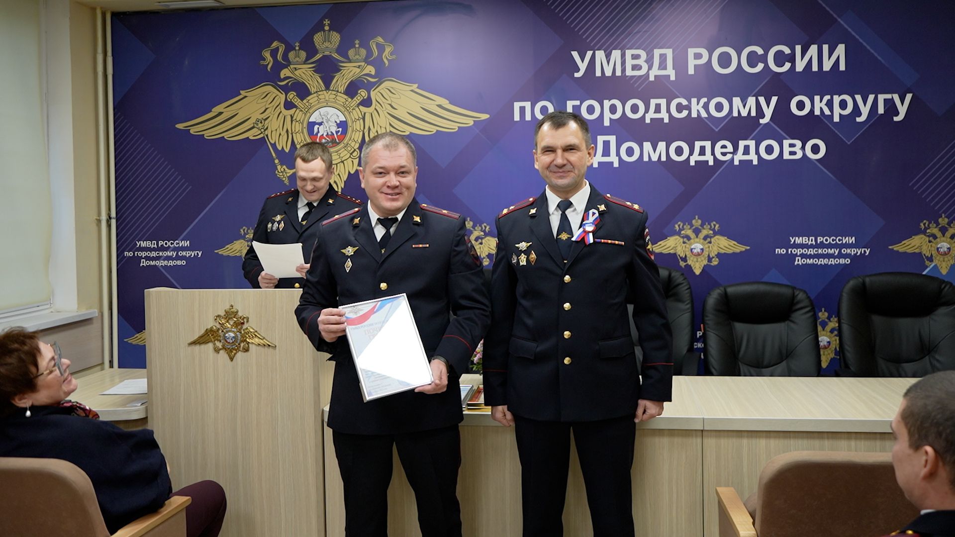 100 лет участковой службе, народная полиция, Домодедово,