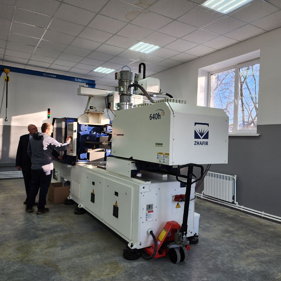 егорьевск, Егорьевский техникум, подмосковье, рабочие профессии, термопластавтомат, Московская область,